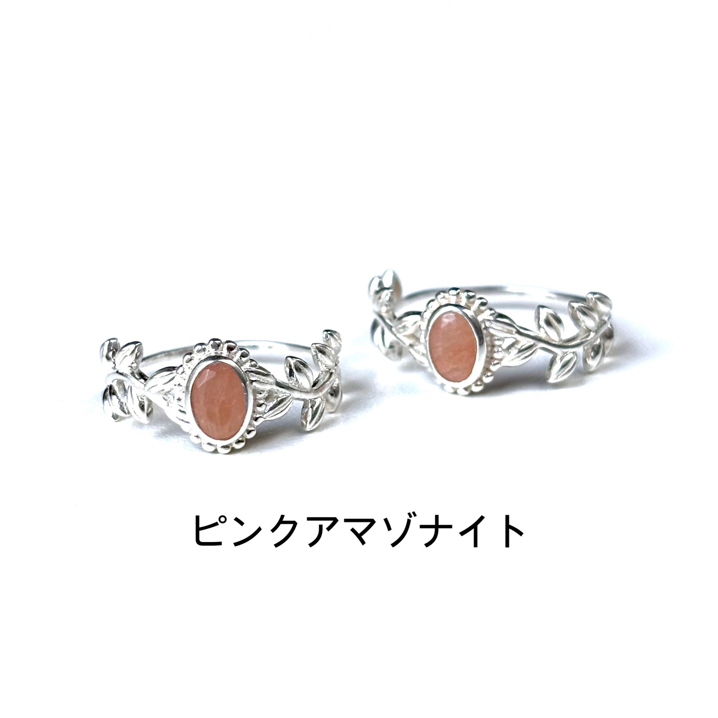 Leaf design ring 3