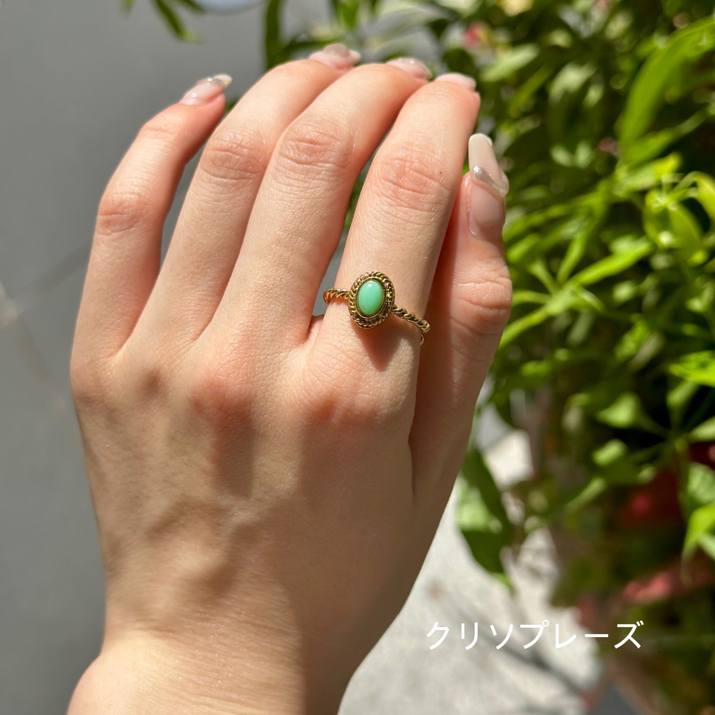 Brass petit ring 12
