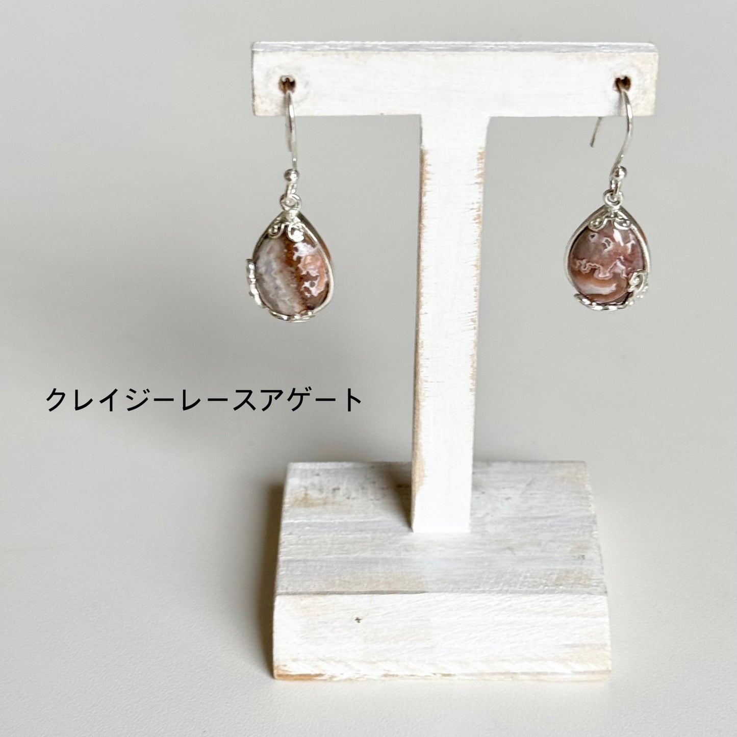 1stone pierce 1