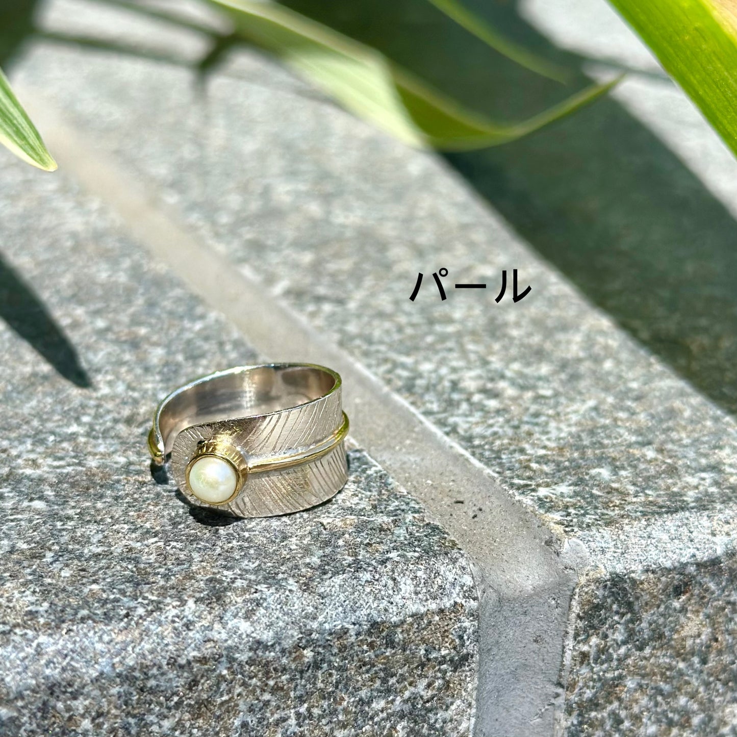 Feather design ring