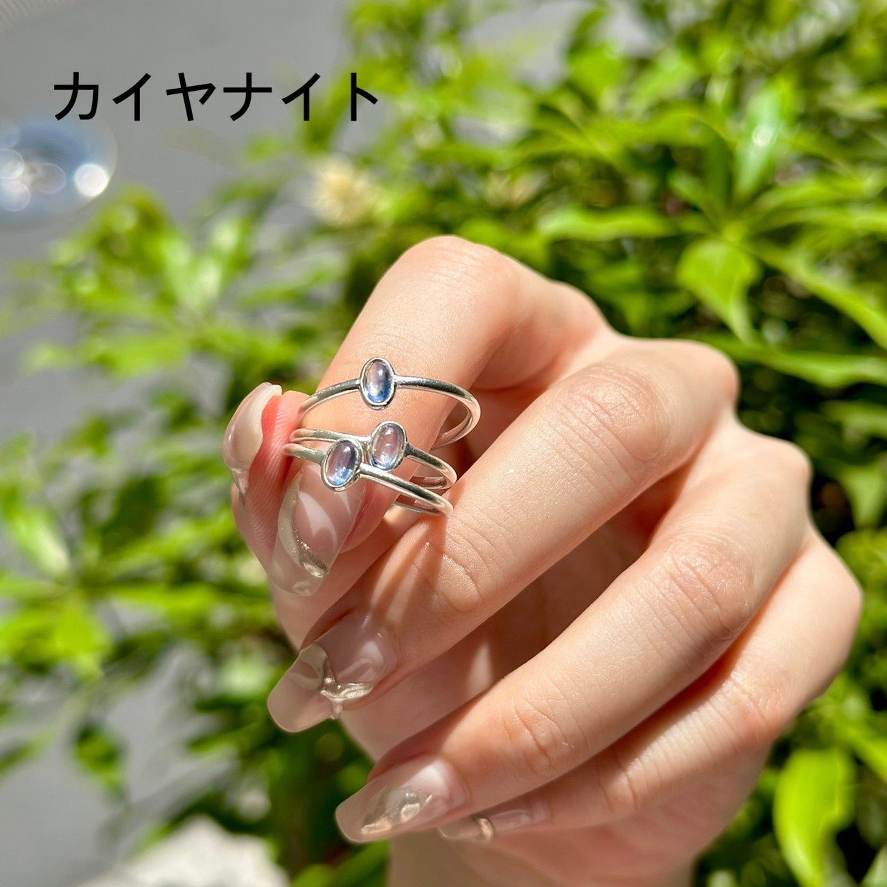 Hikarinotsubu ring 3