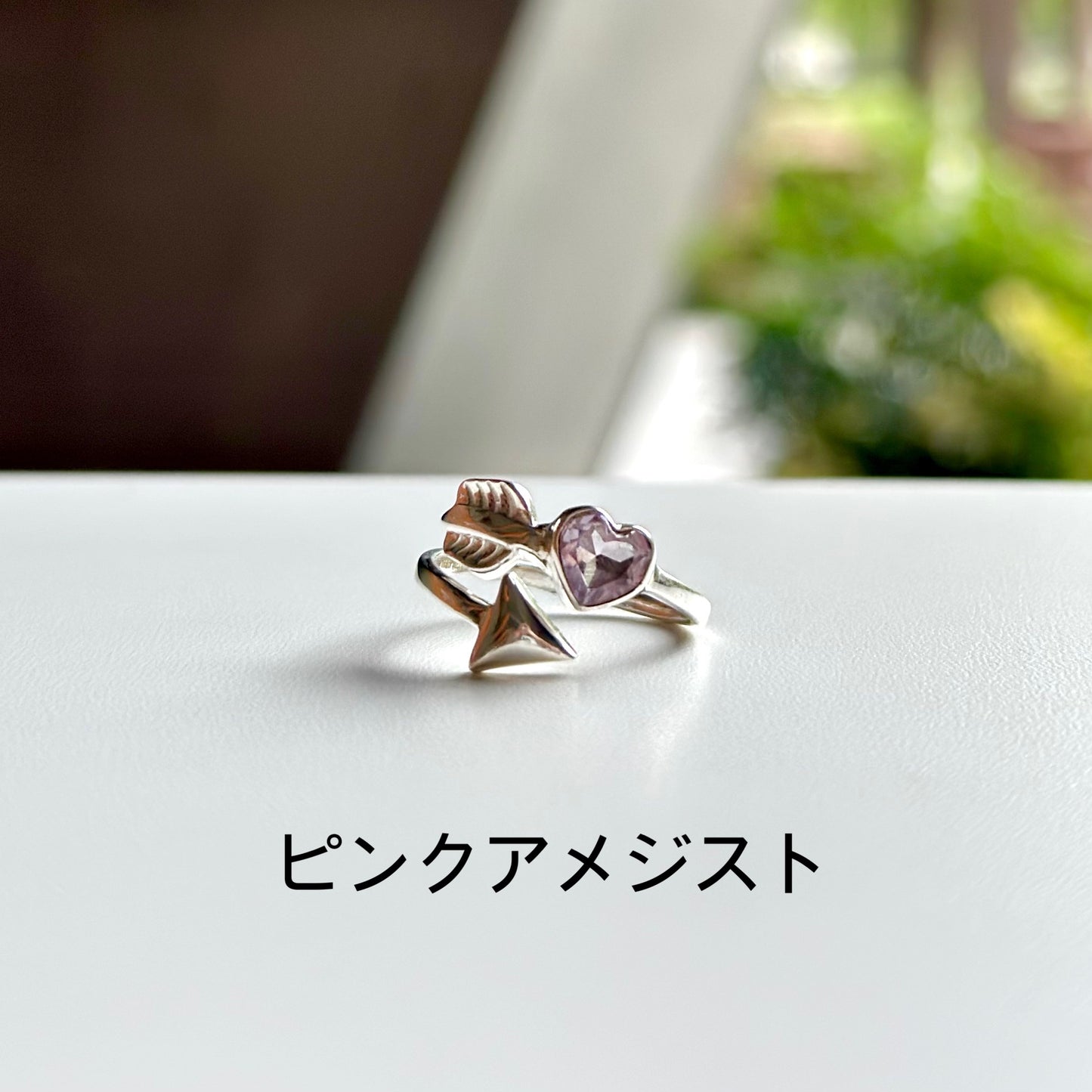【オンライン先行】Heart arrow design ring
