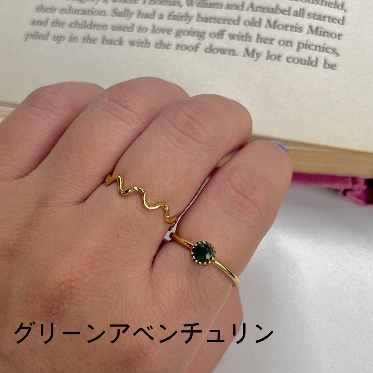 Brass petit ring 38