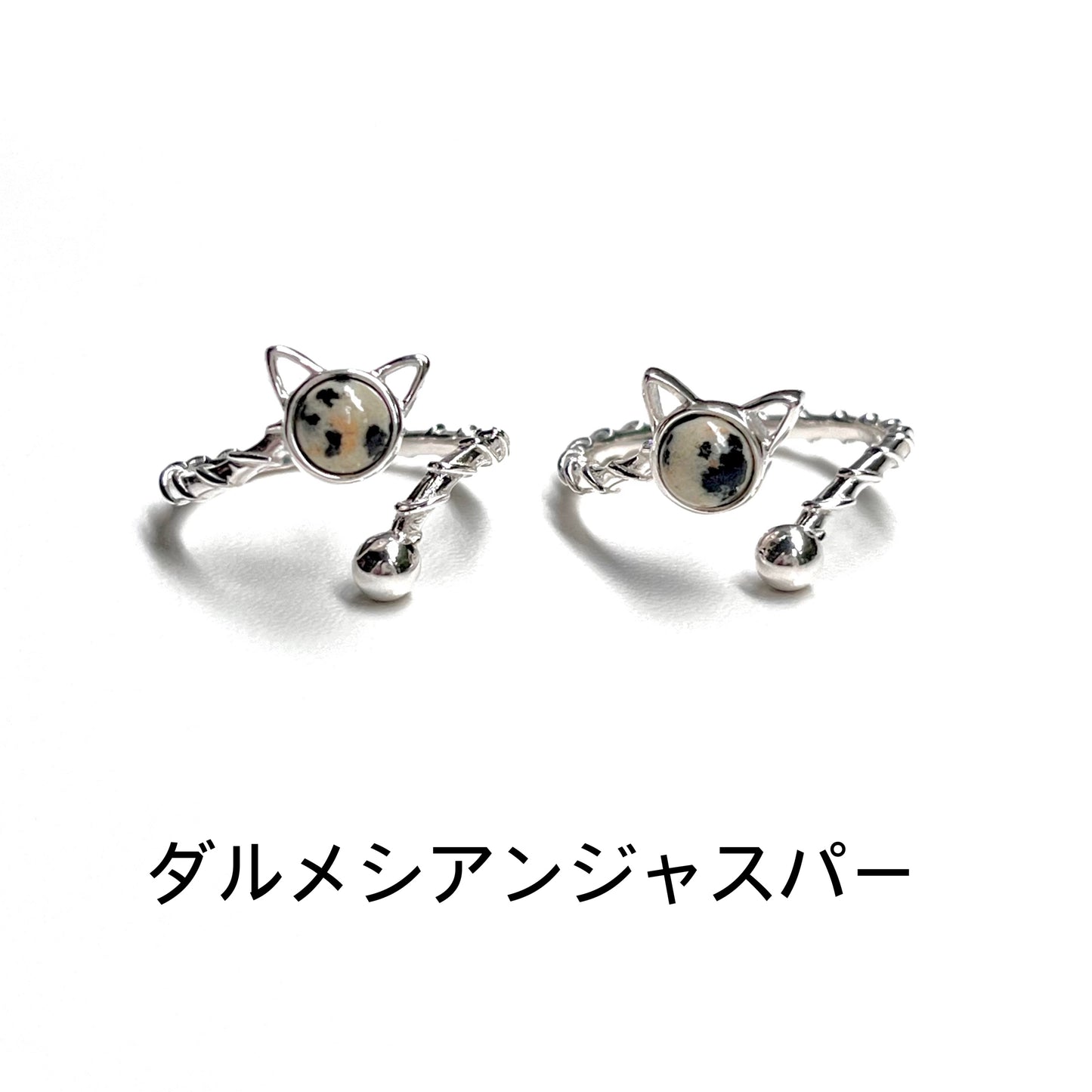 Cat design ring 3