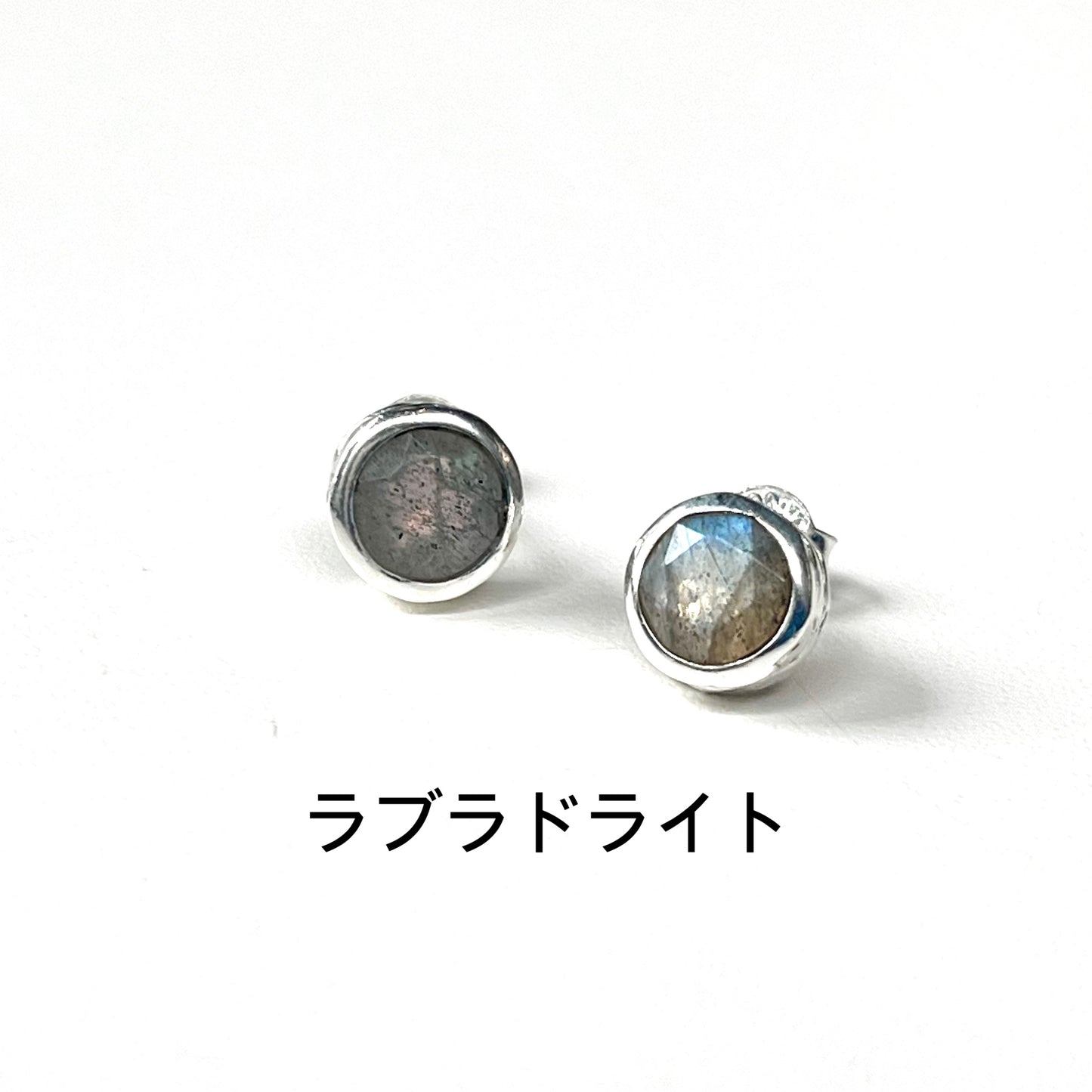 1stone pierce 8