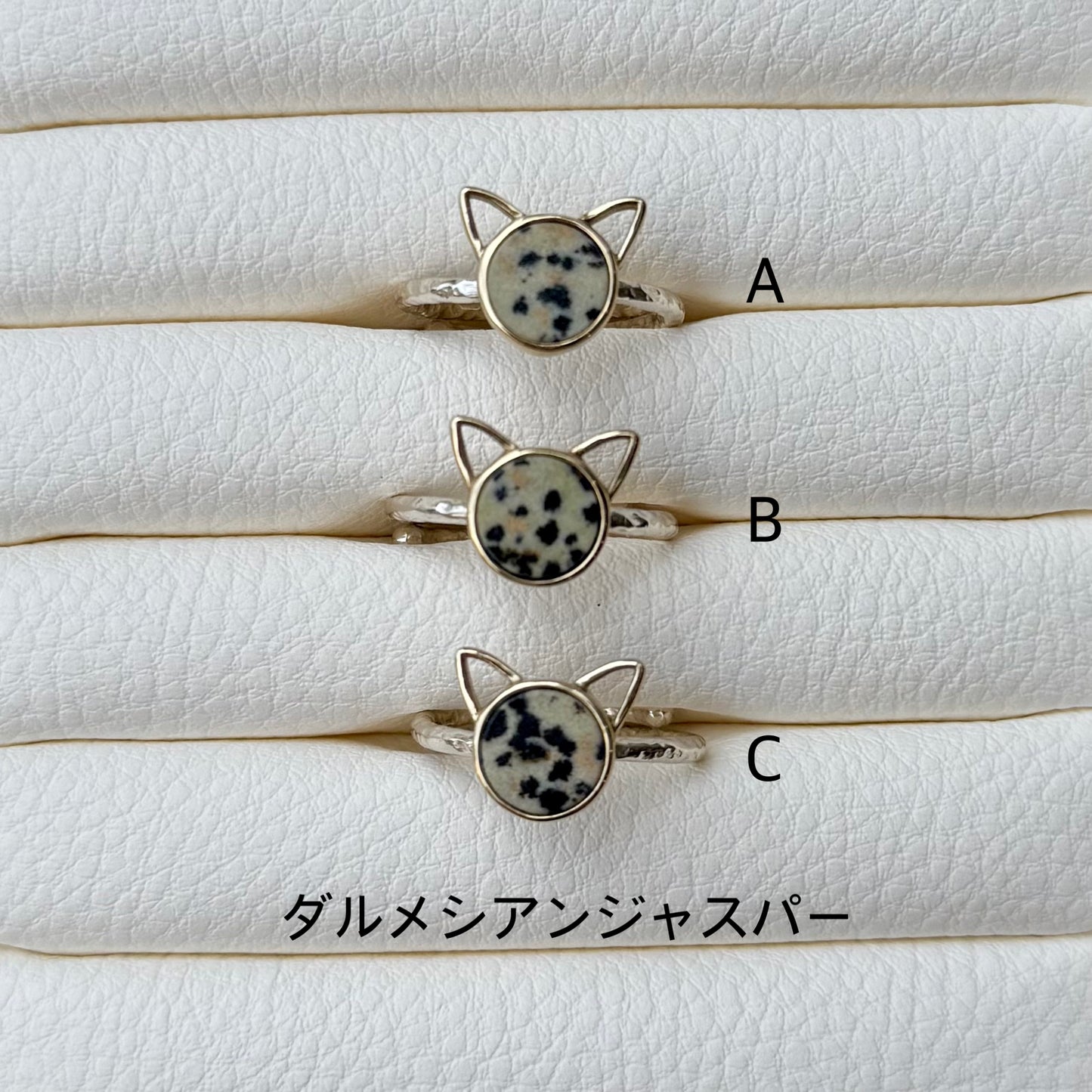 Cat design ring 1