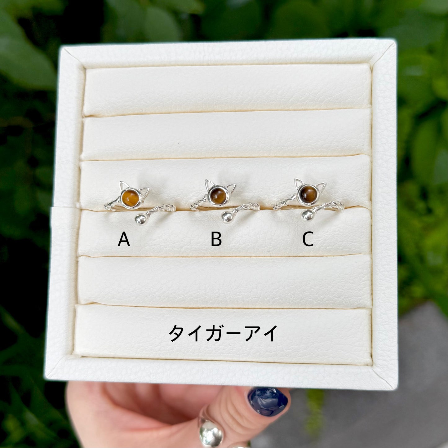Cat design ring 3