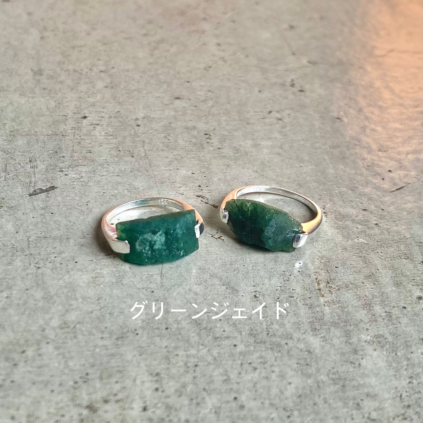 Silver925 roughcut ring 1