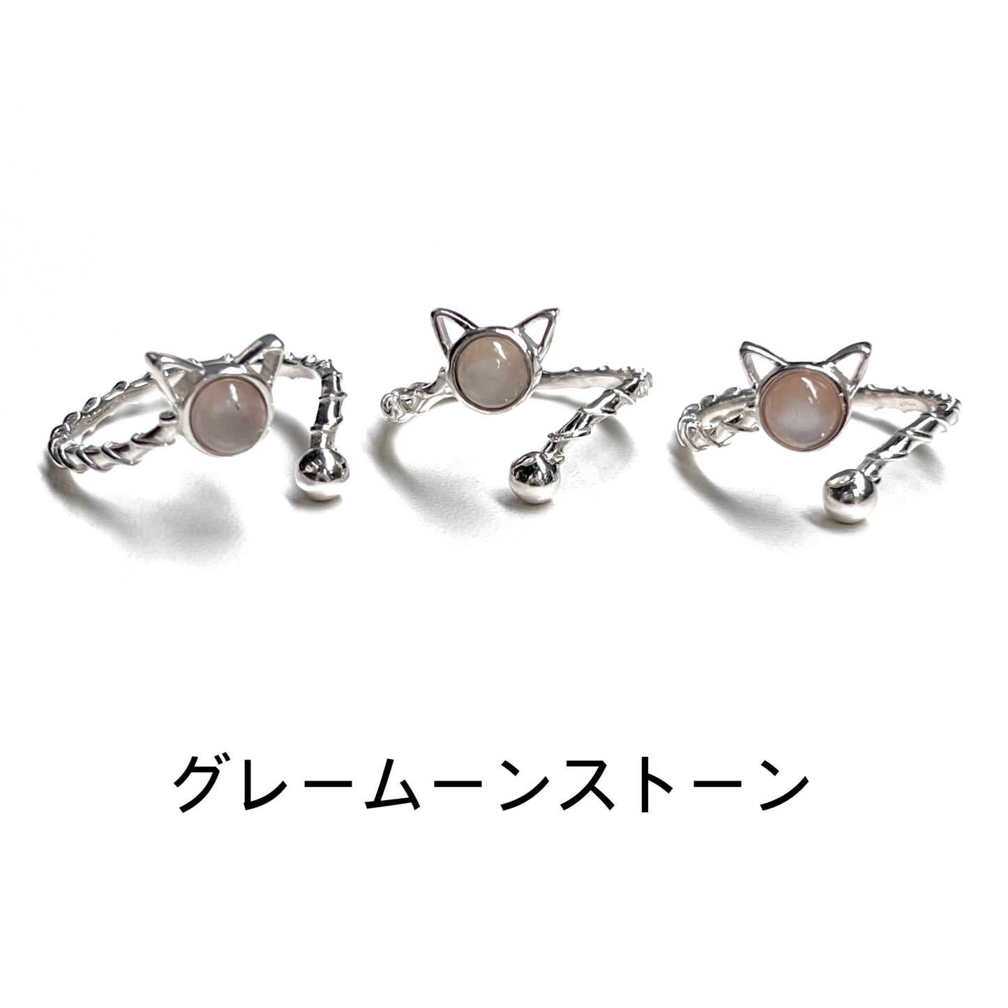 Cat design ring 3
