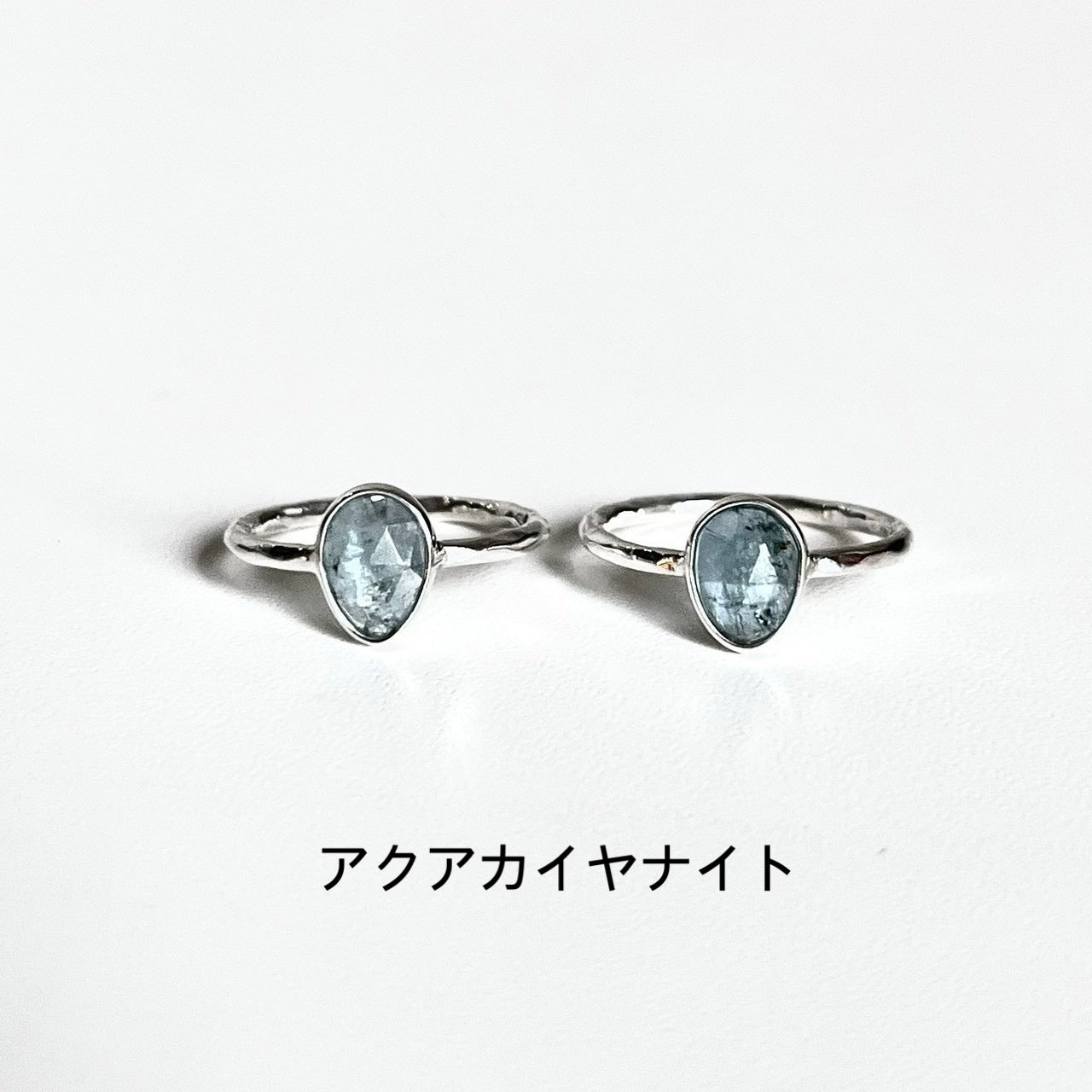 Hikarinotsubu ring 8