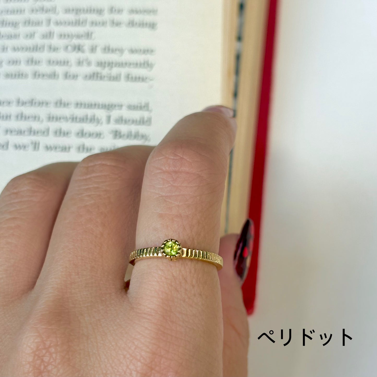 Brass petit ring 13