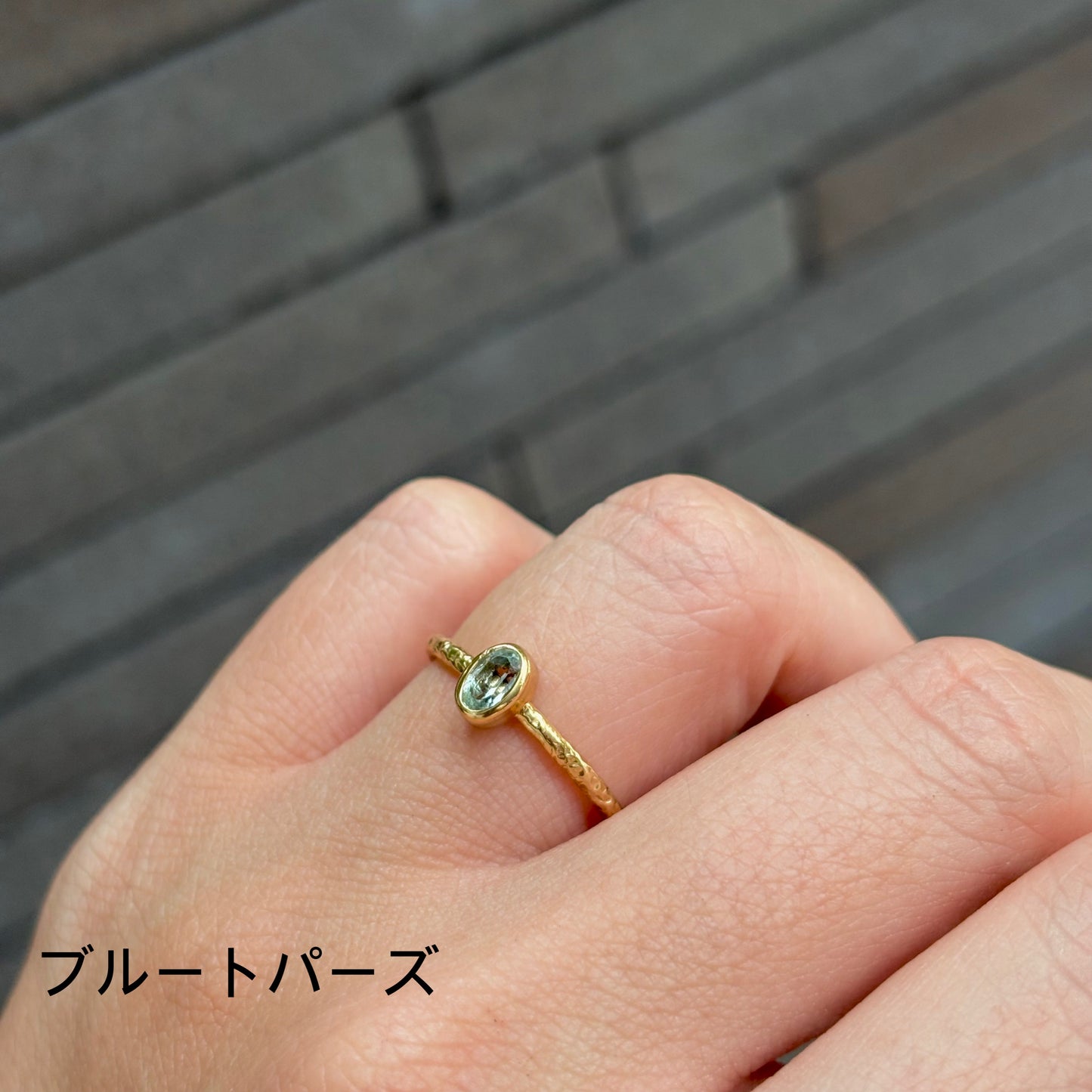 Brass petit ring 8