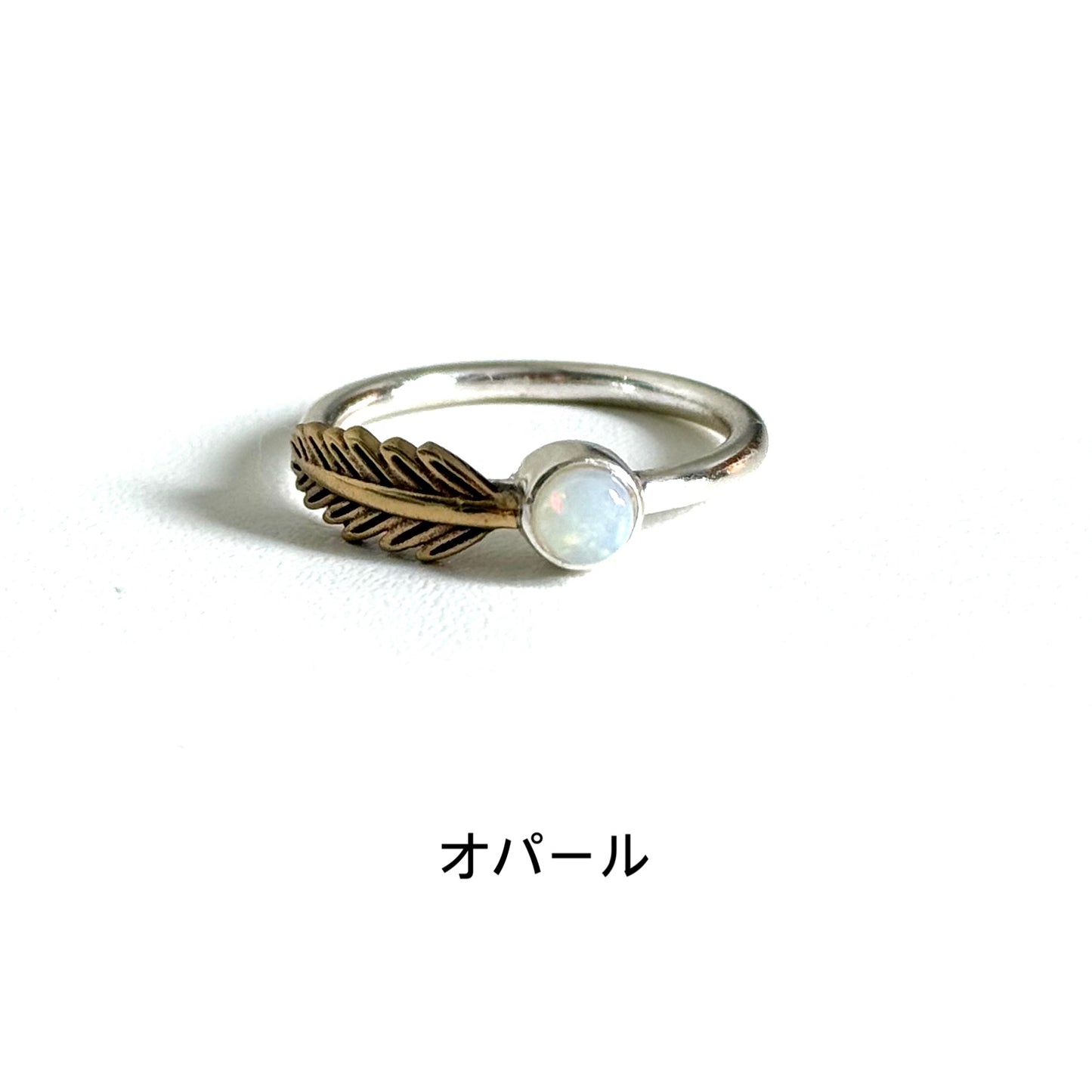 Feather design ring 1
