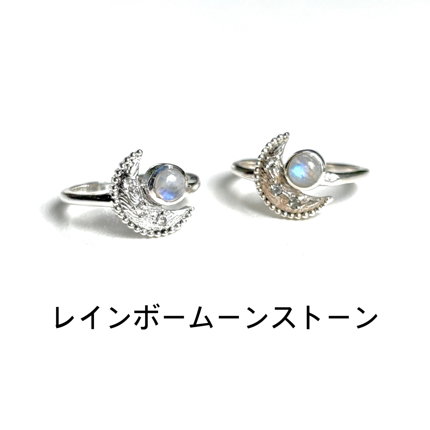 Moon design ring 1