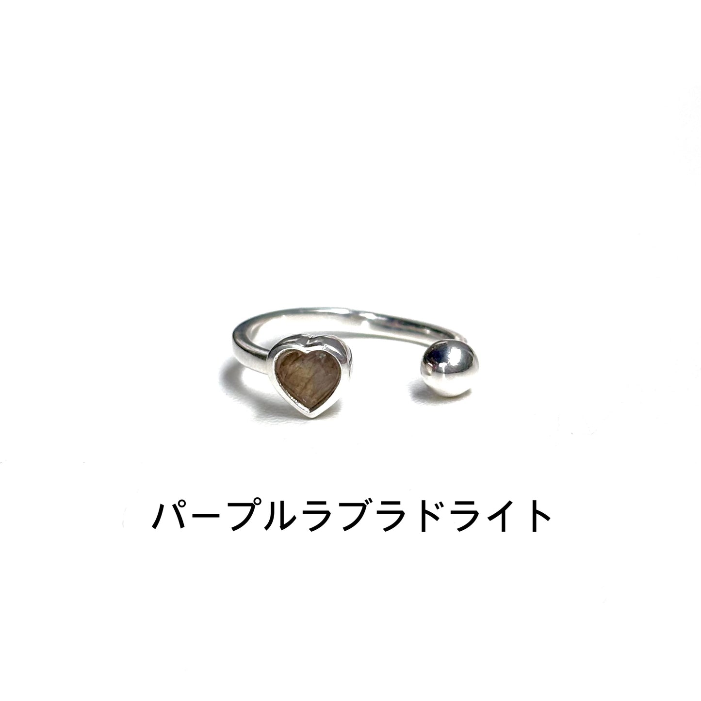 Heart fork ring 2