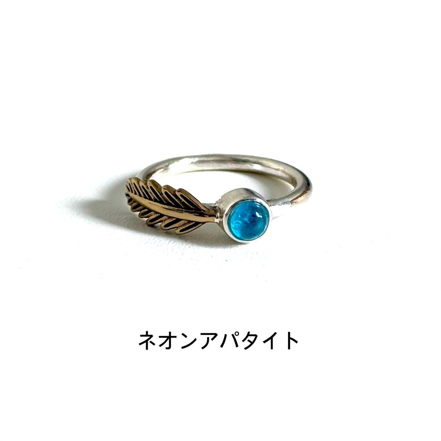 Feather design ring 1