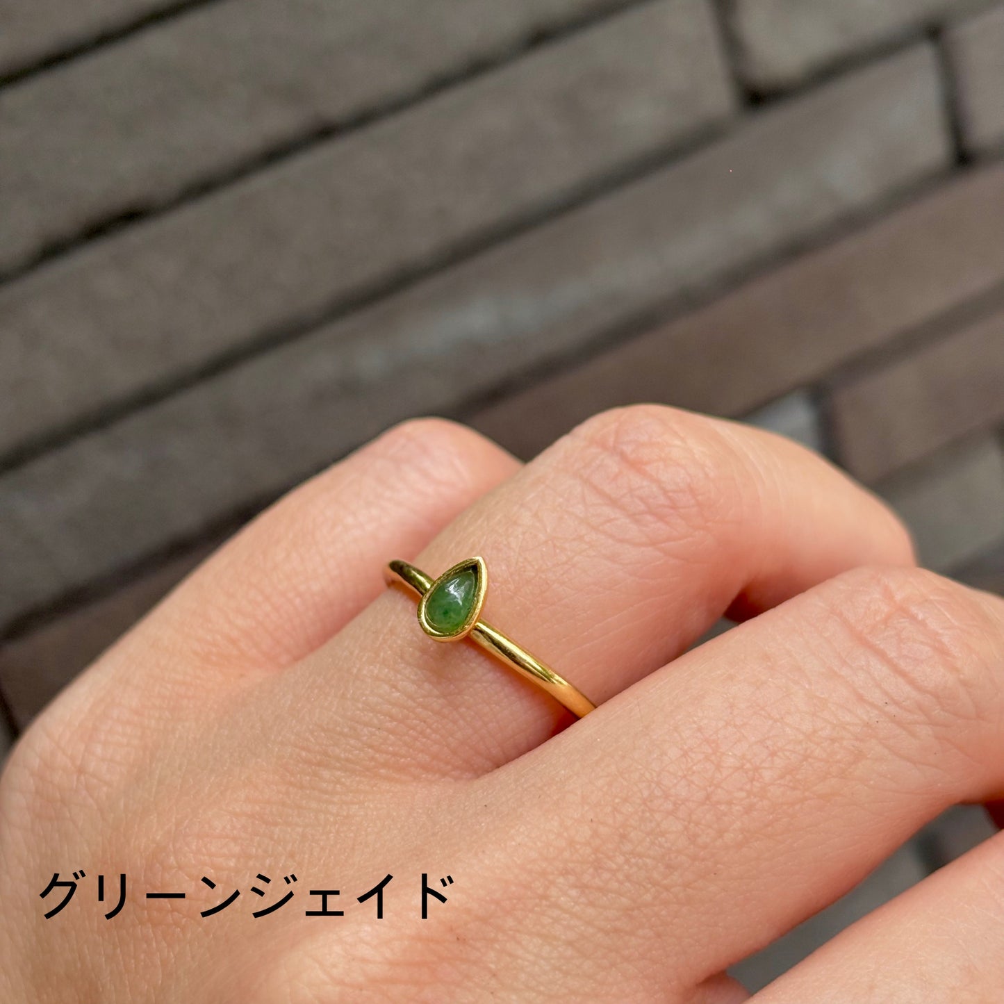 Brass petit ring 6
