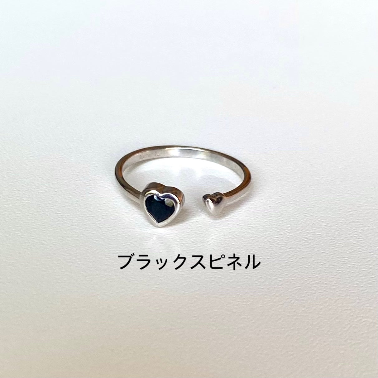 Heart fork ring 1