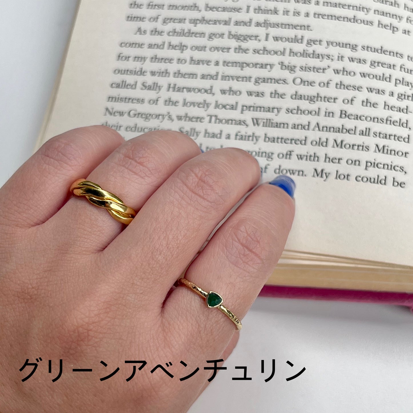 Brass petit ring 34