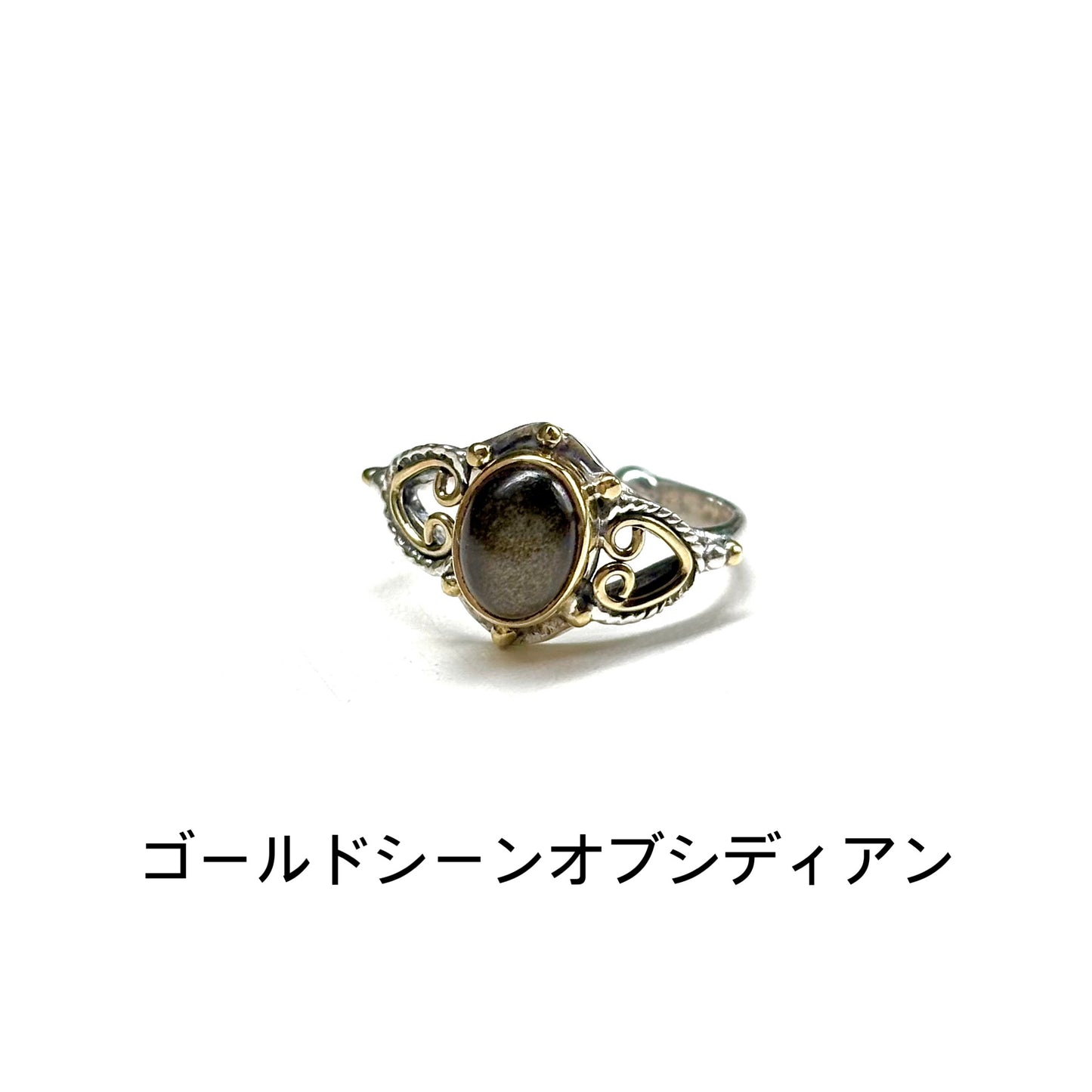 Connect mini ring 17