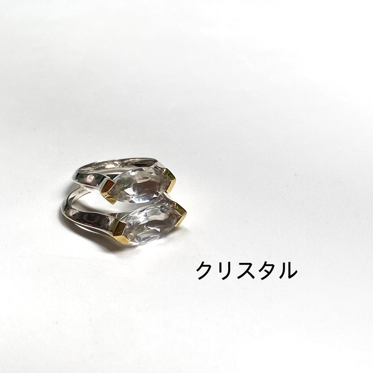 Shibuya limited ring 2