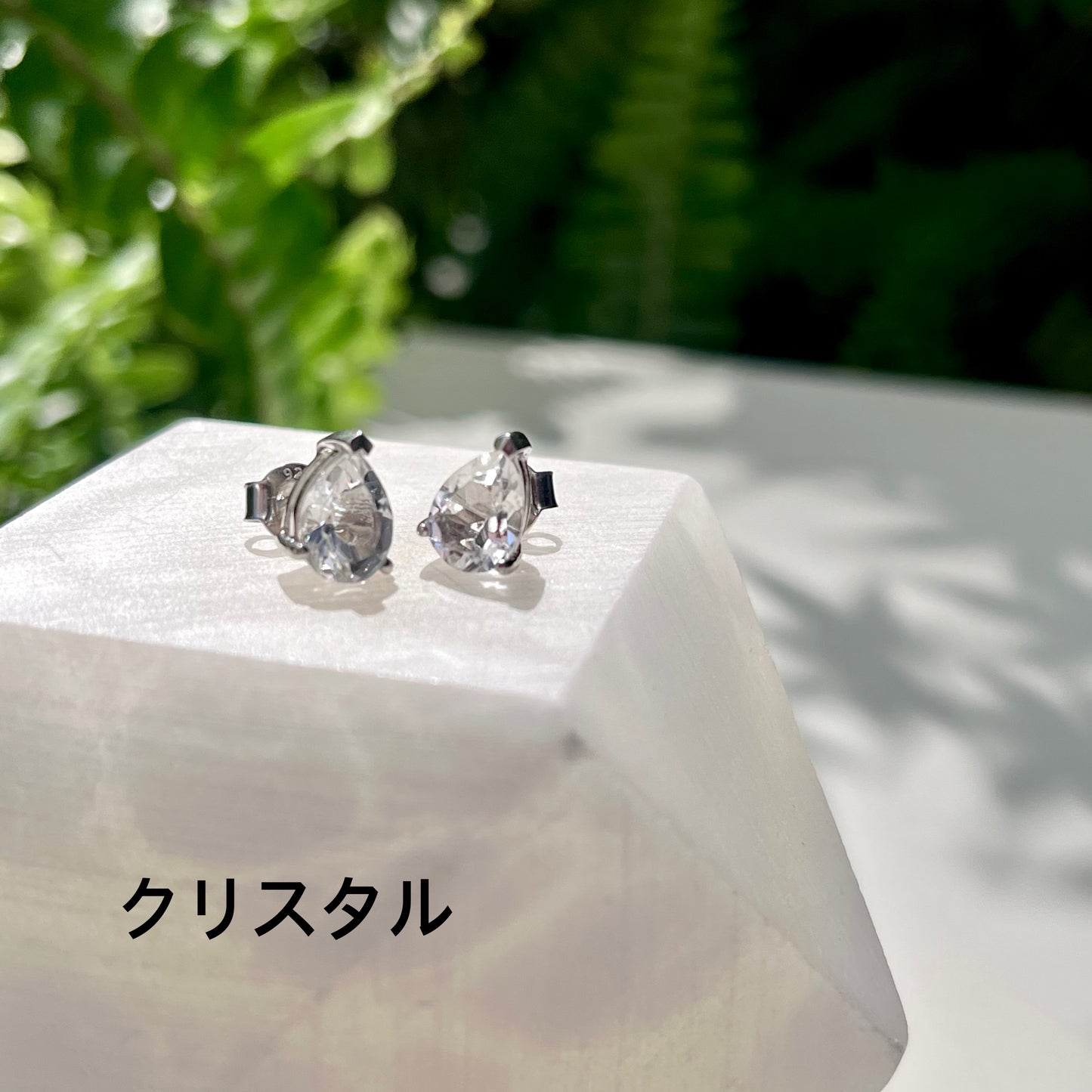 Drop stone pierce