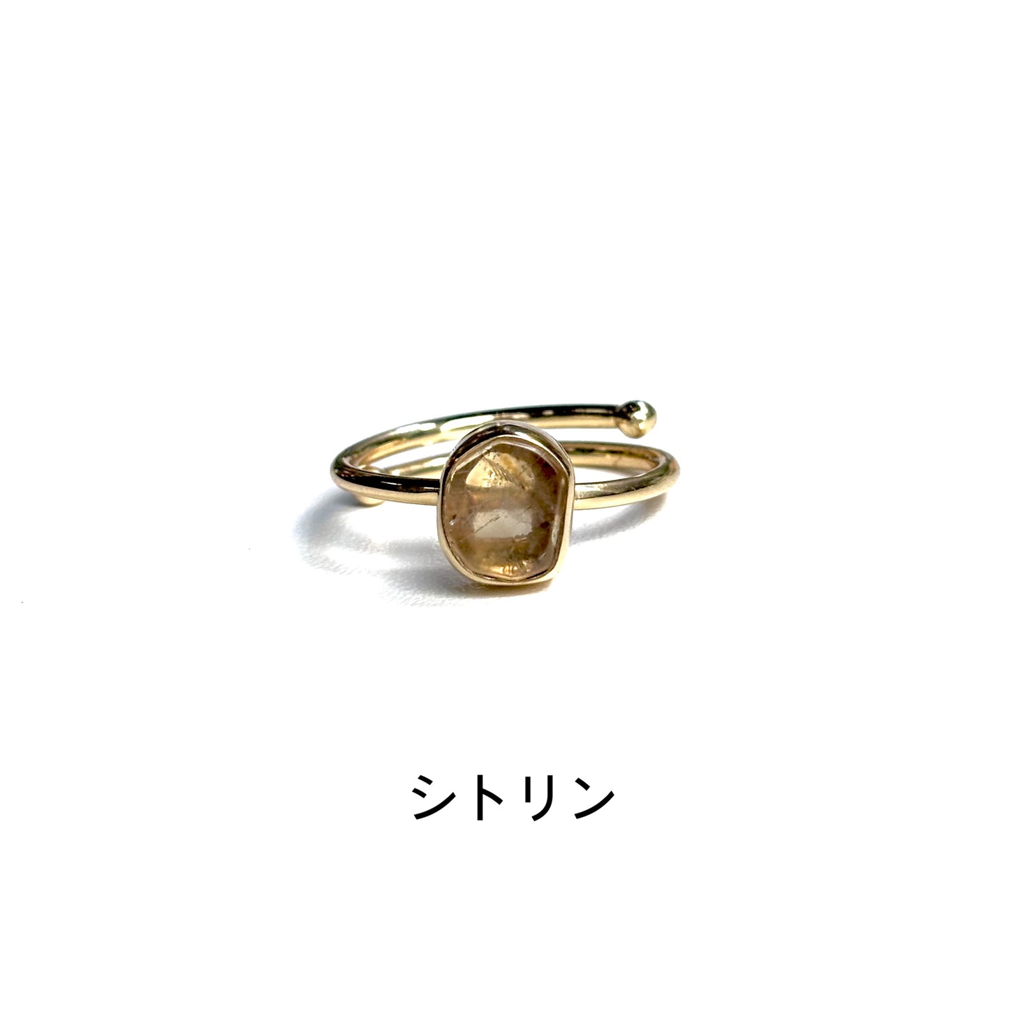 Brass roughcut ring