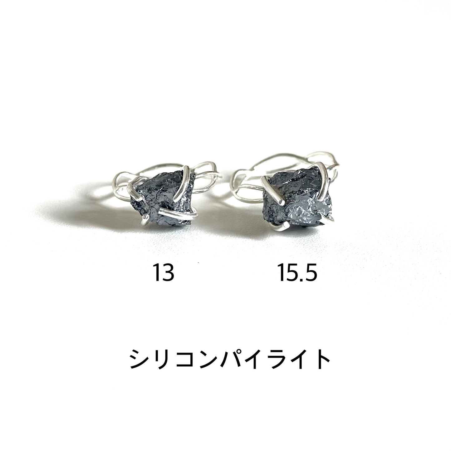 Roughcut ring 4