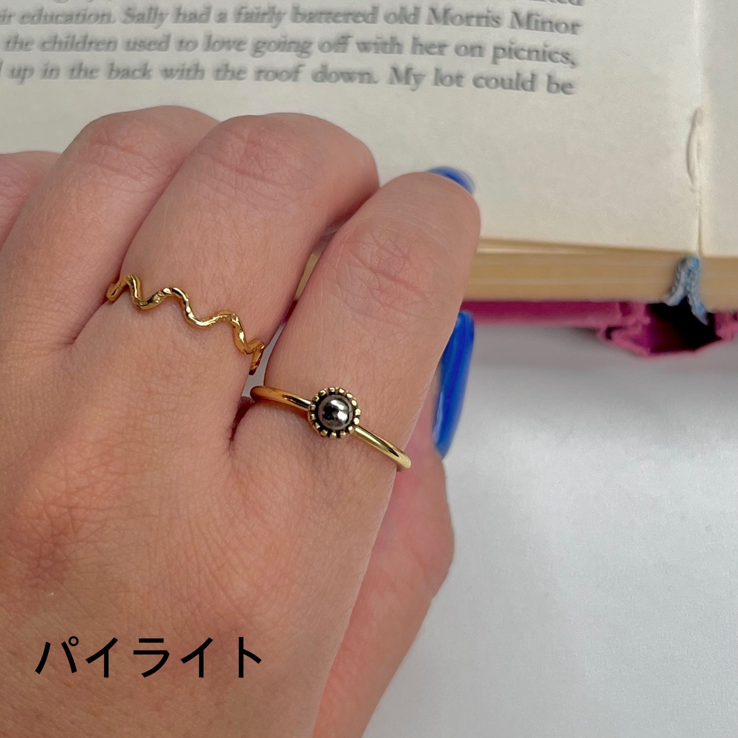 Brass petit ring 38