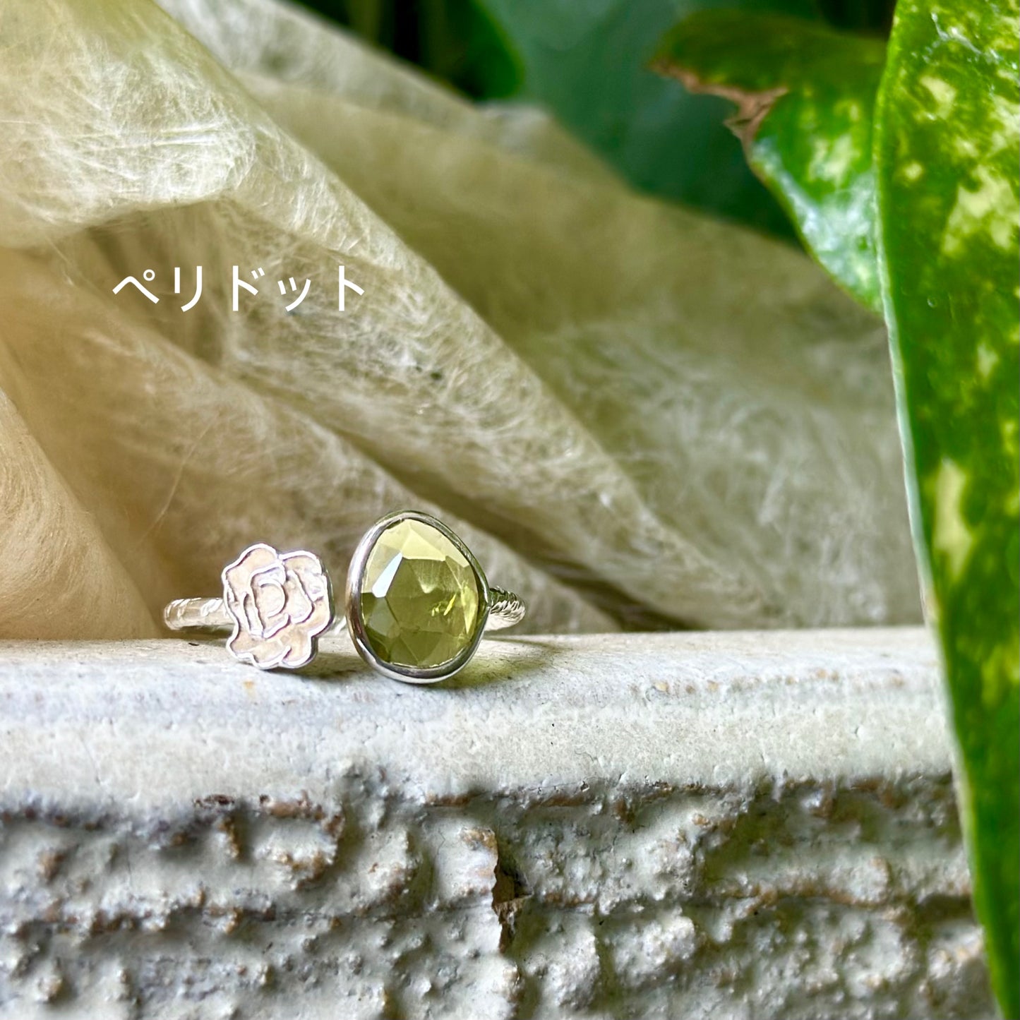 Flower design ring 13