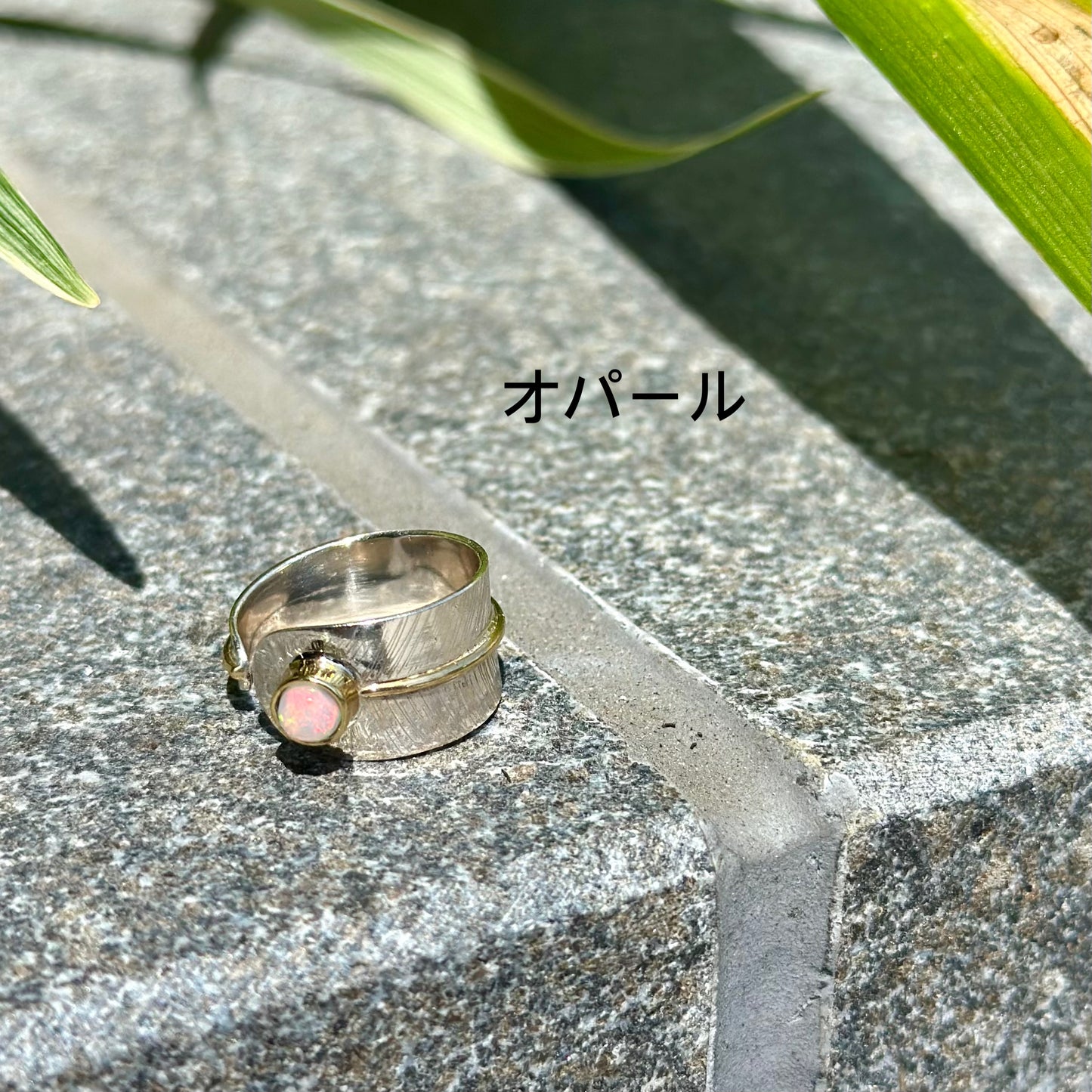 Feather design ring