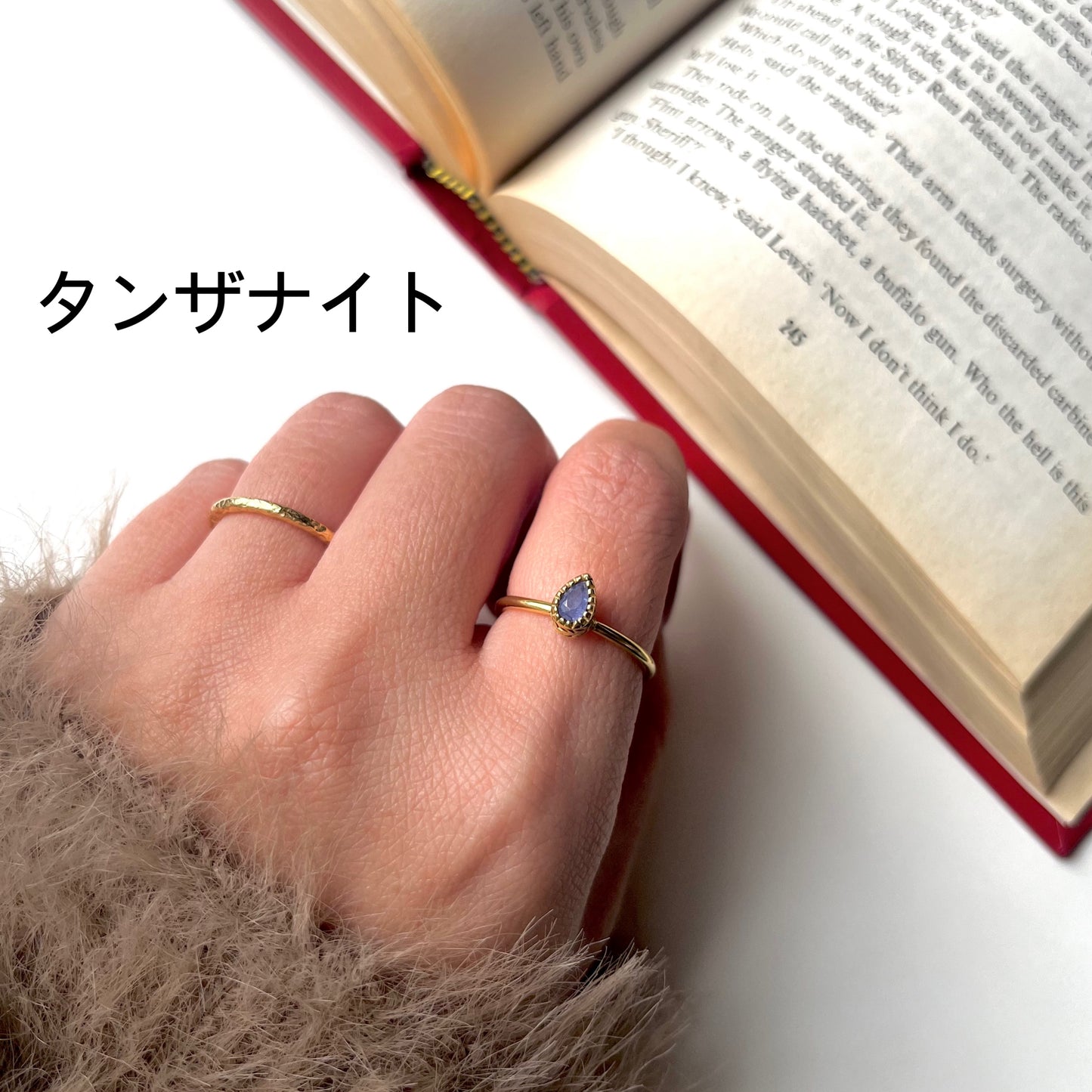 Brass petit ring 57