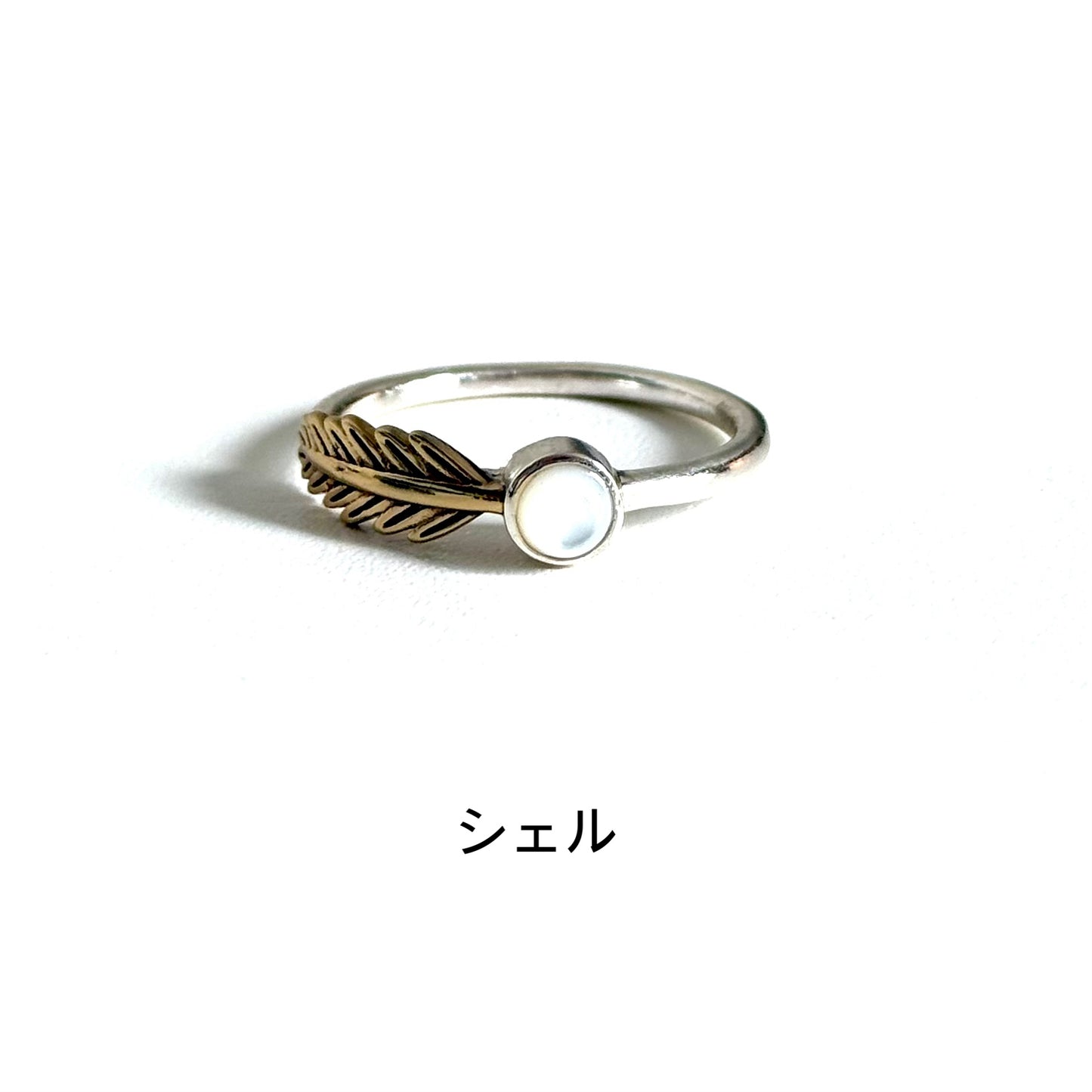 Feather design ring 1