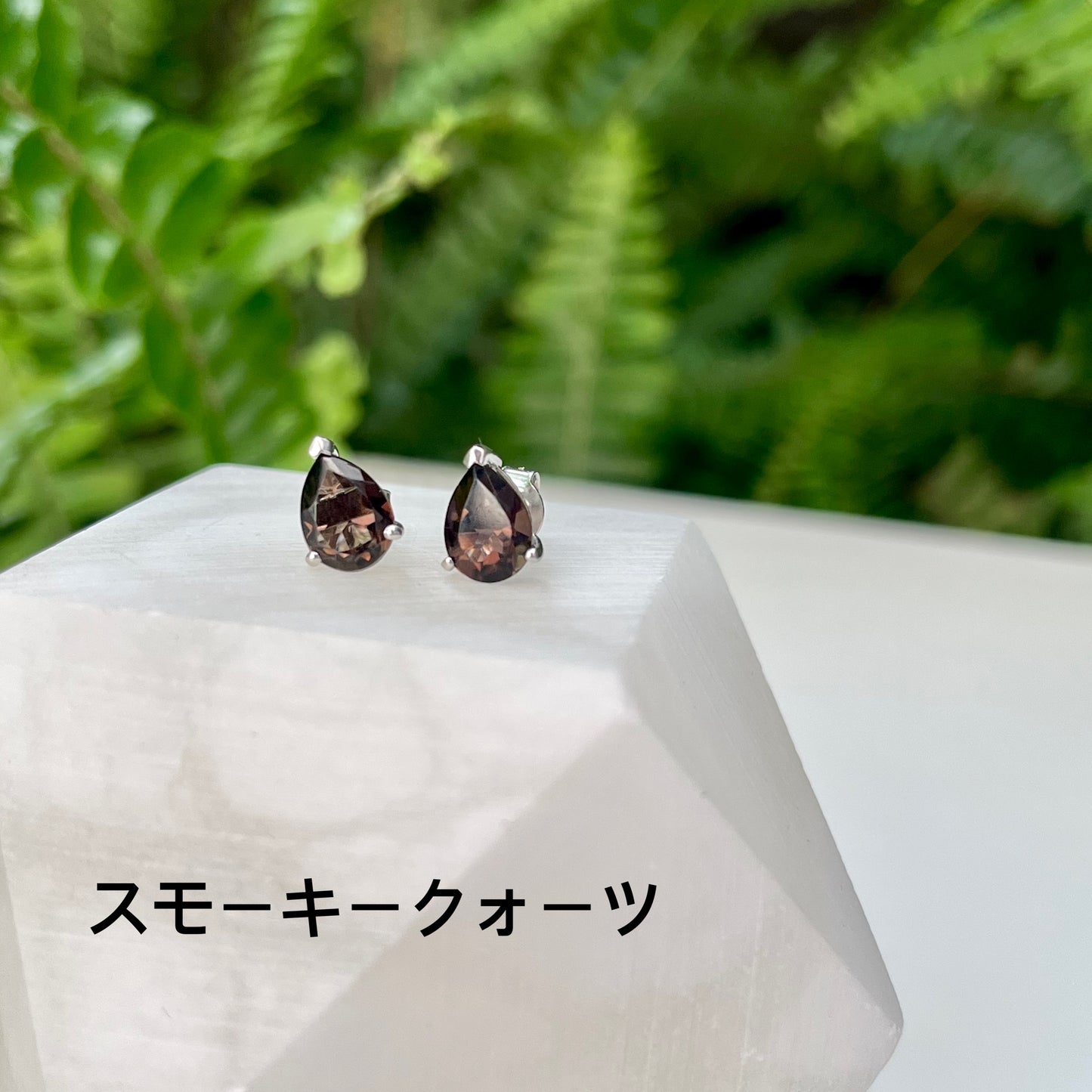 Drop stone pierce