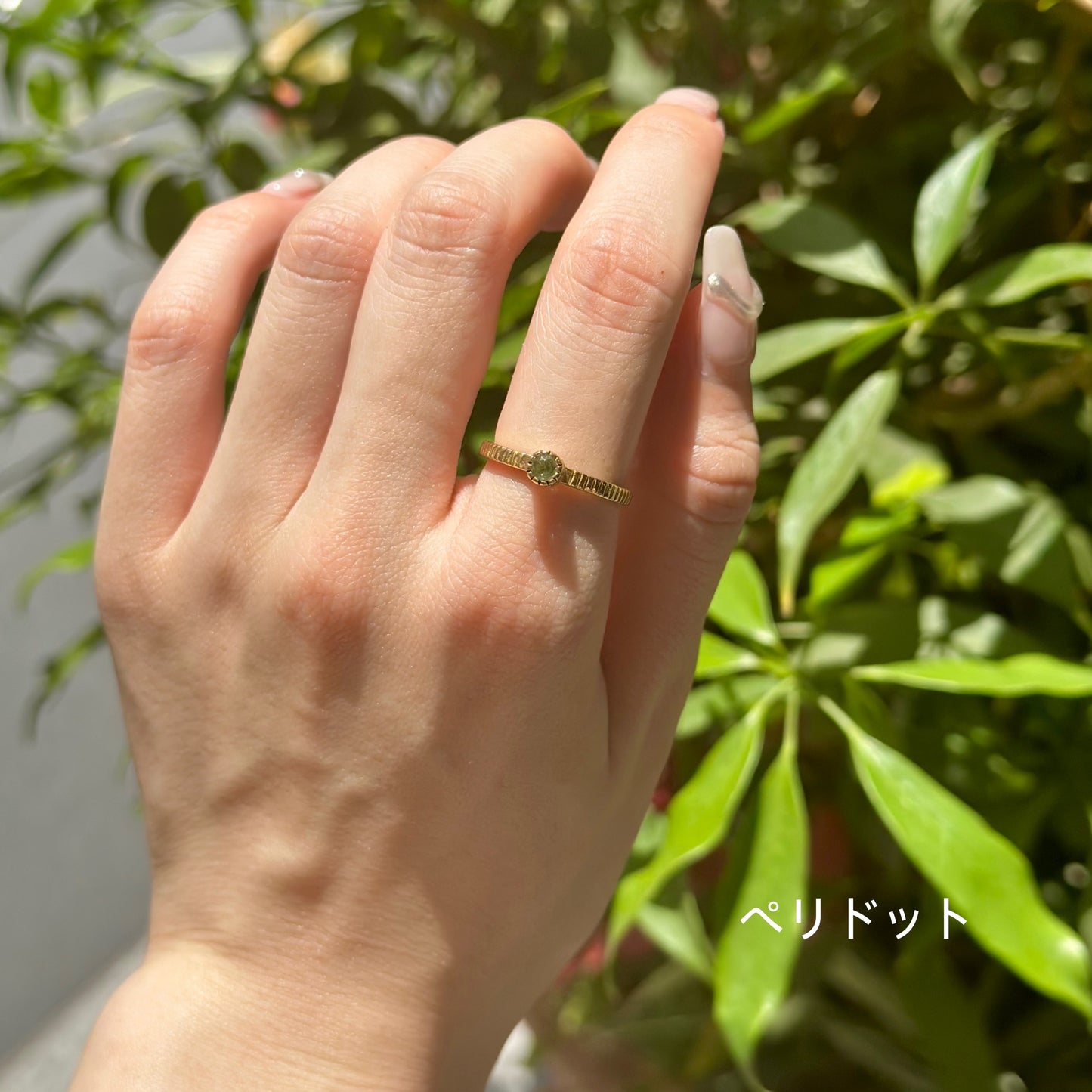 Brass petit ring 13