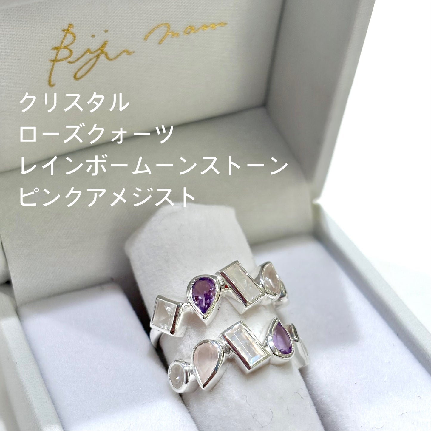 5stone ring 4