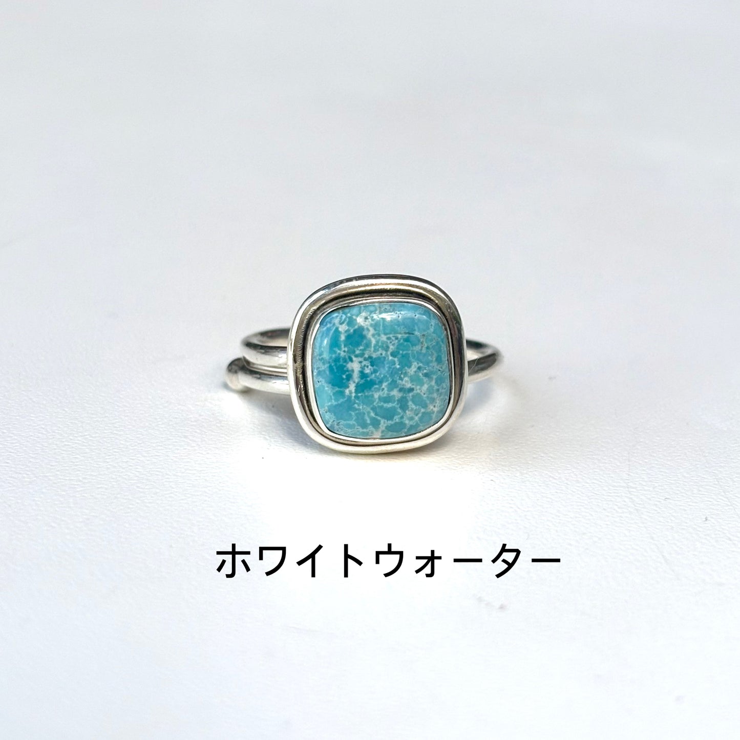 Turquoise ring