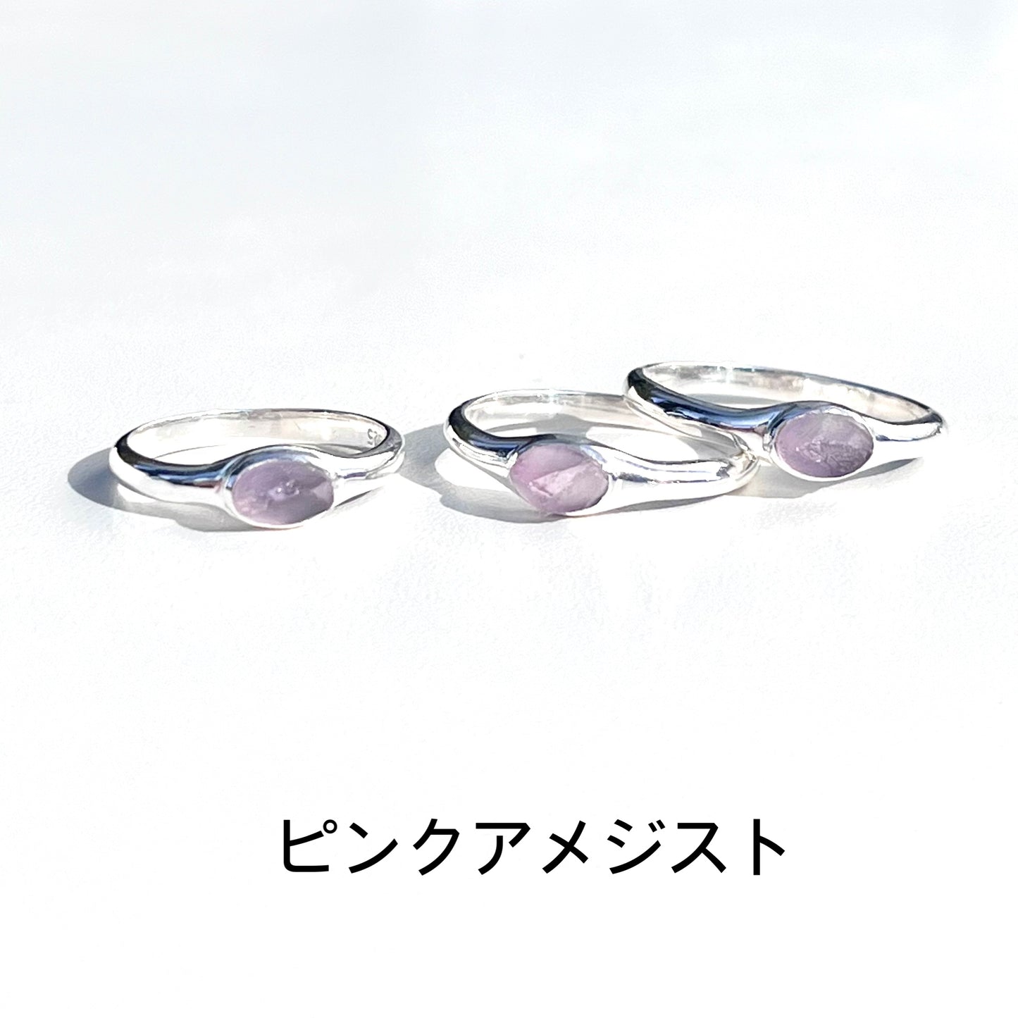 Roughcut ring 1