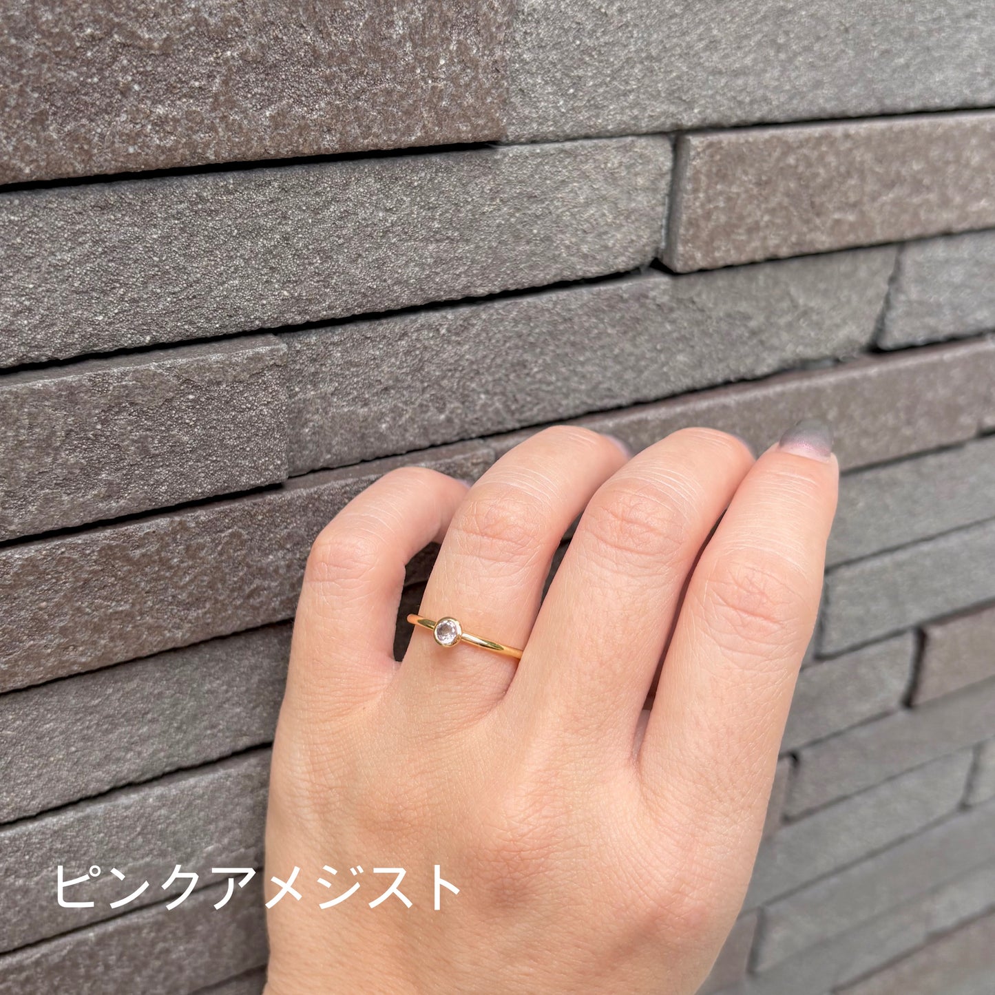 Brass petit ring 9