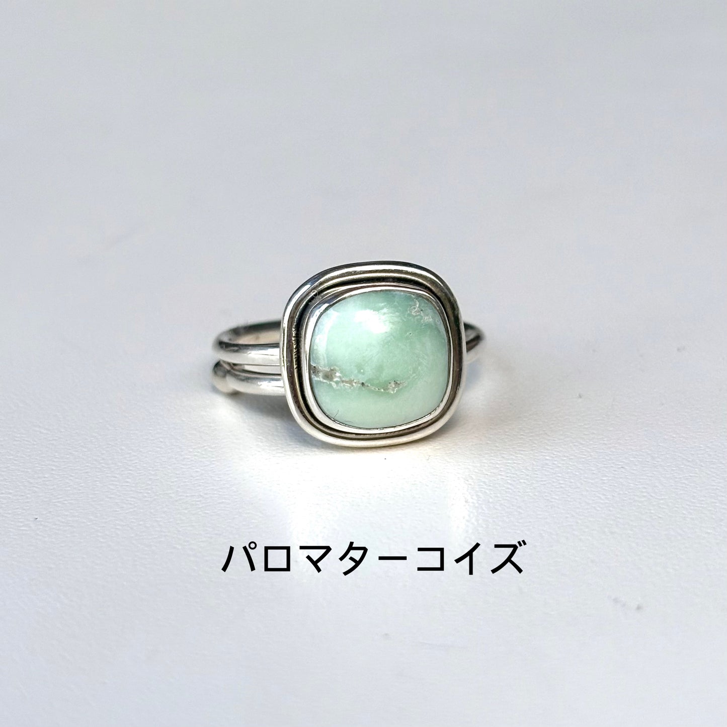 Turquoise ring