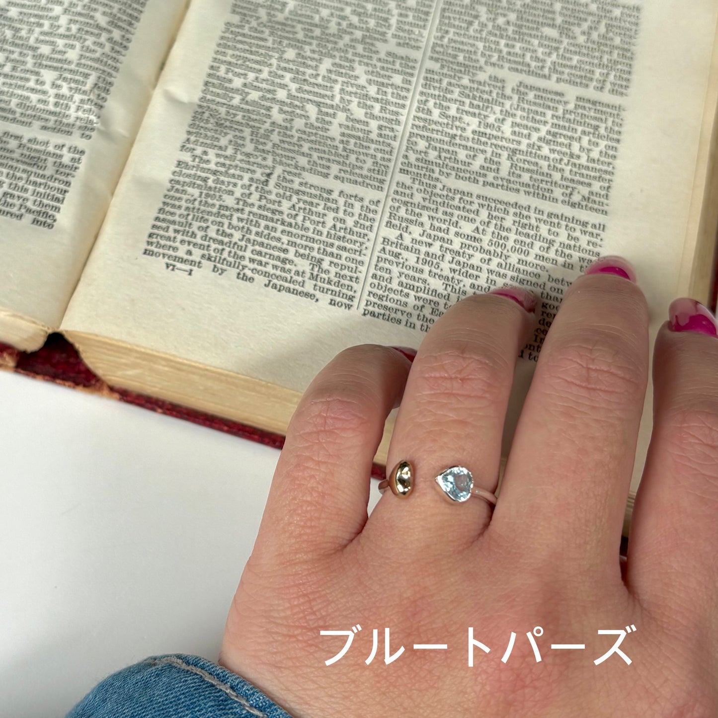 Heart fork ring 1