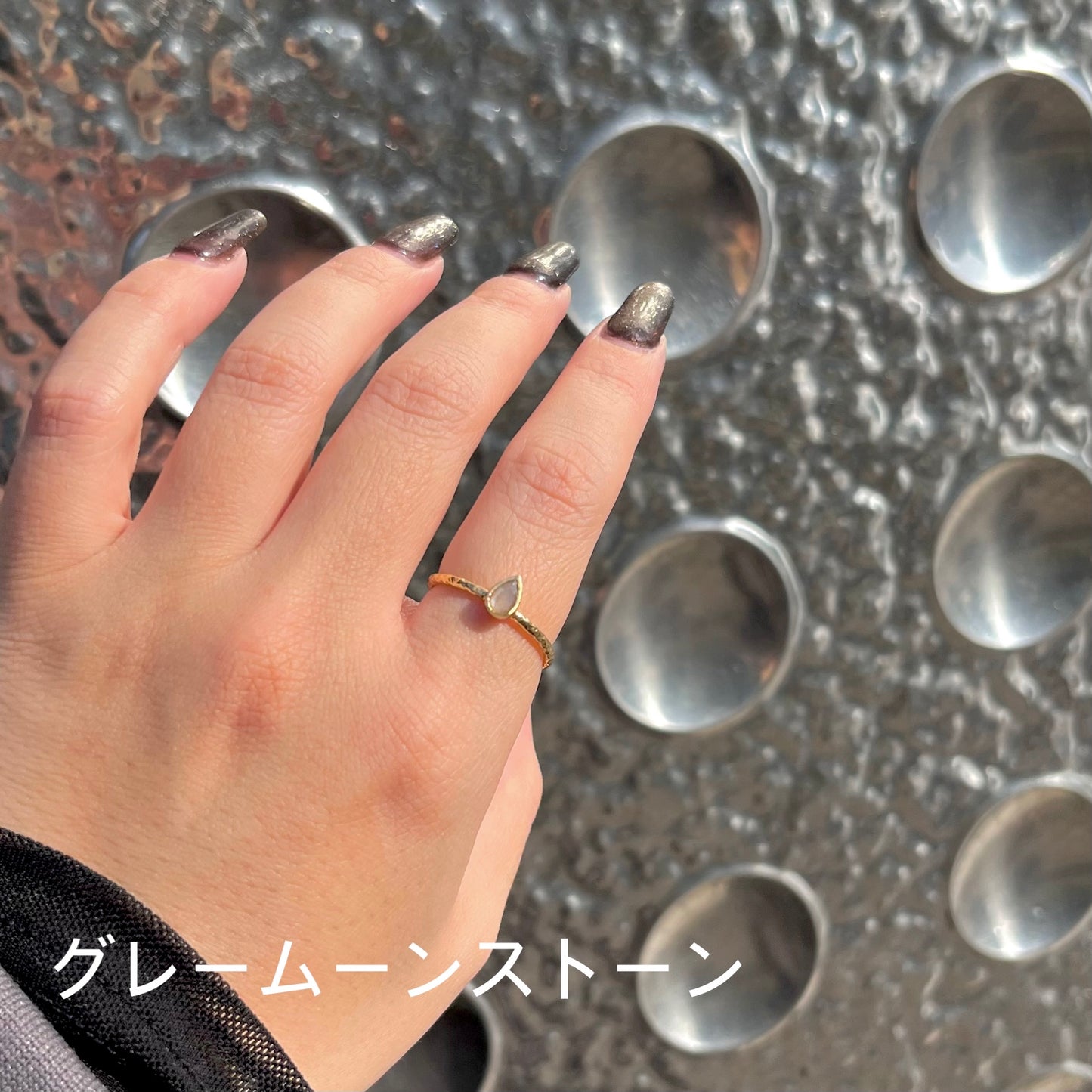 Brass petit ring 42