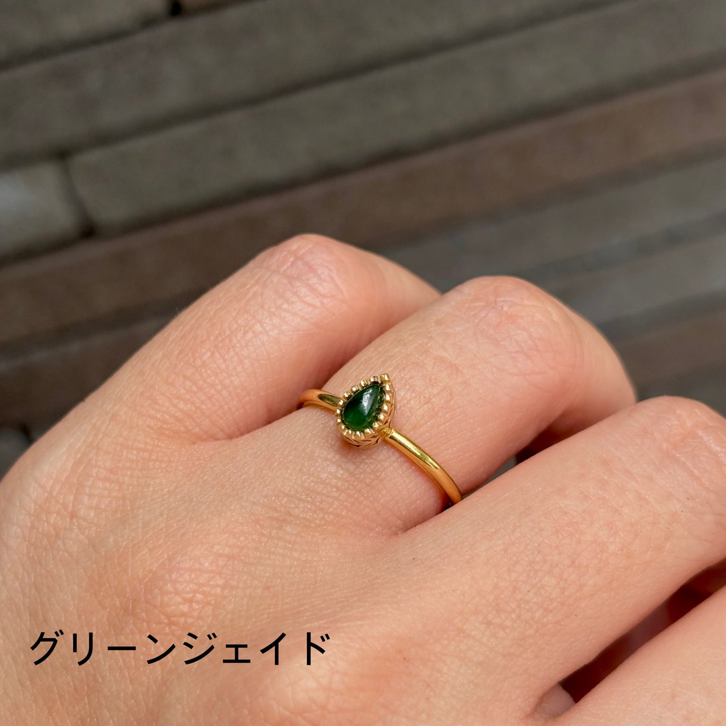 Brass petit ring 7