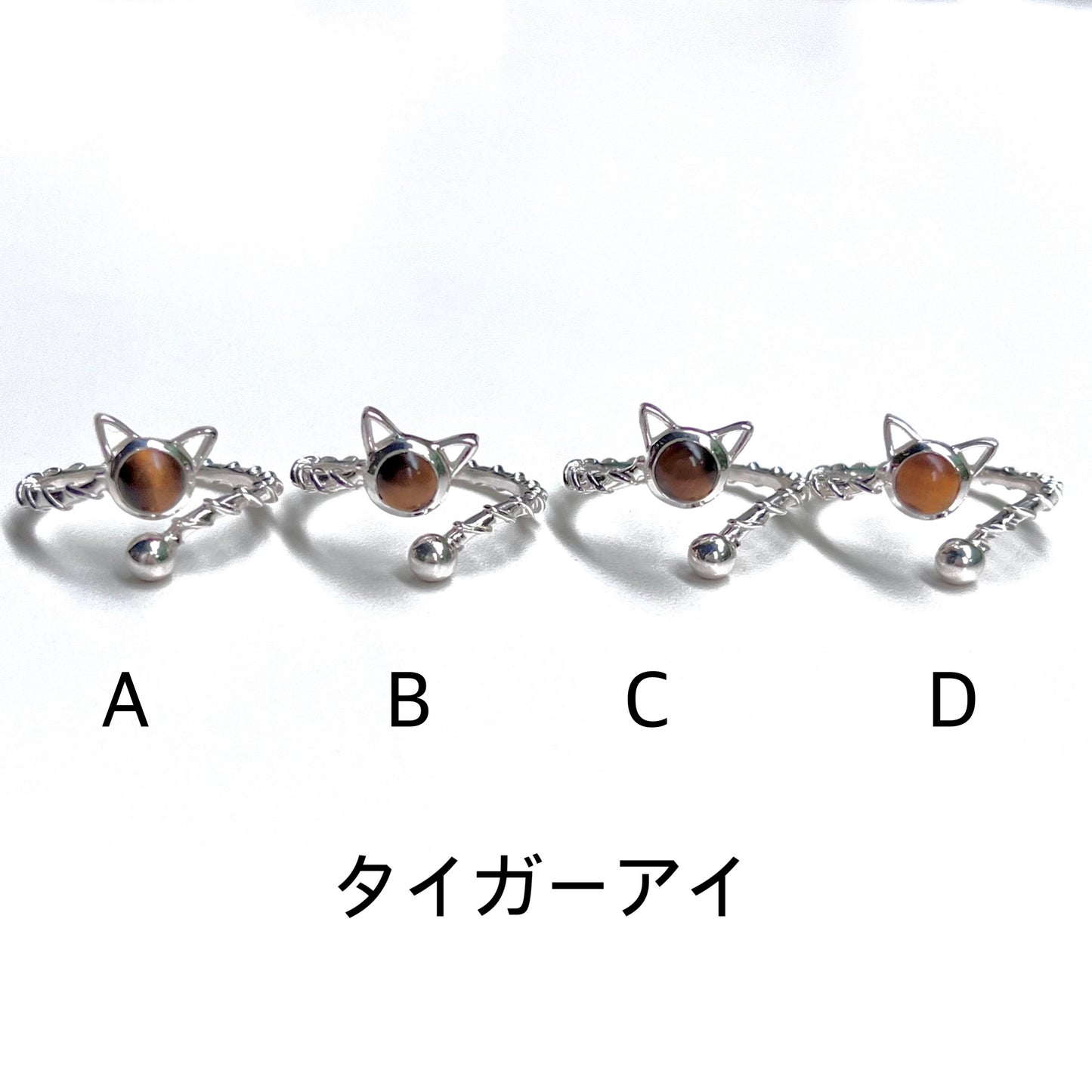 Cat design ring 3