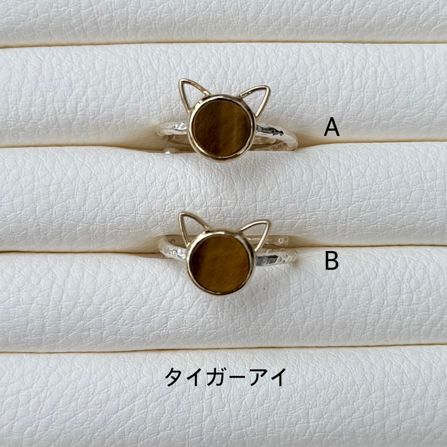 Cat design ring 1