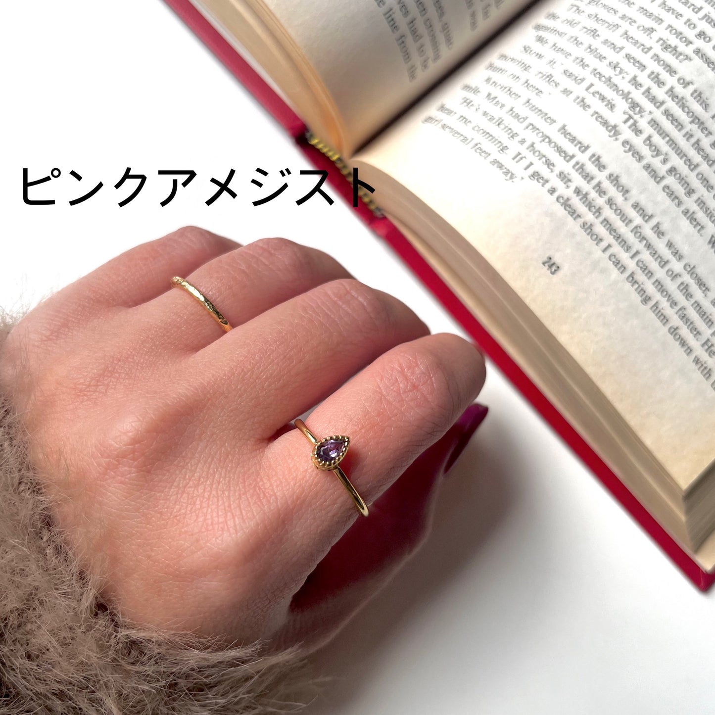 Brass petit ring 57