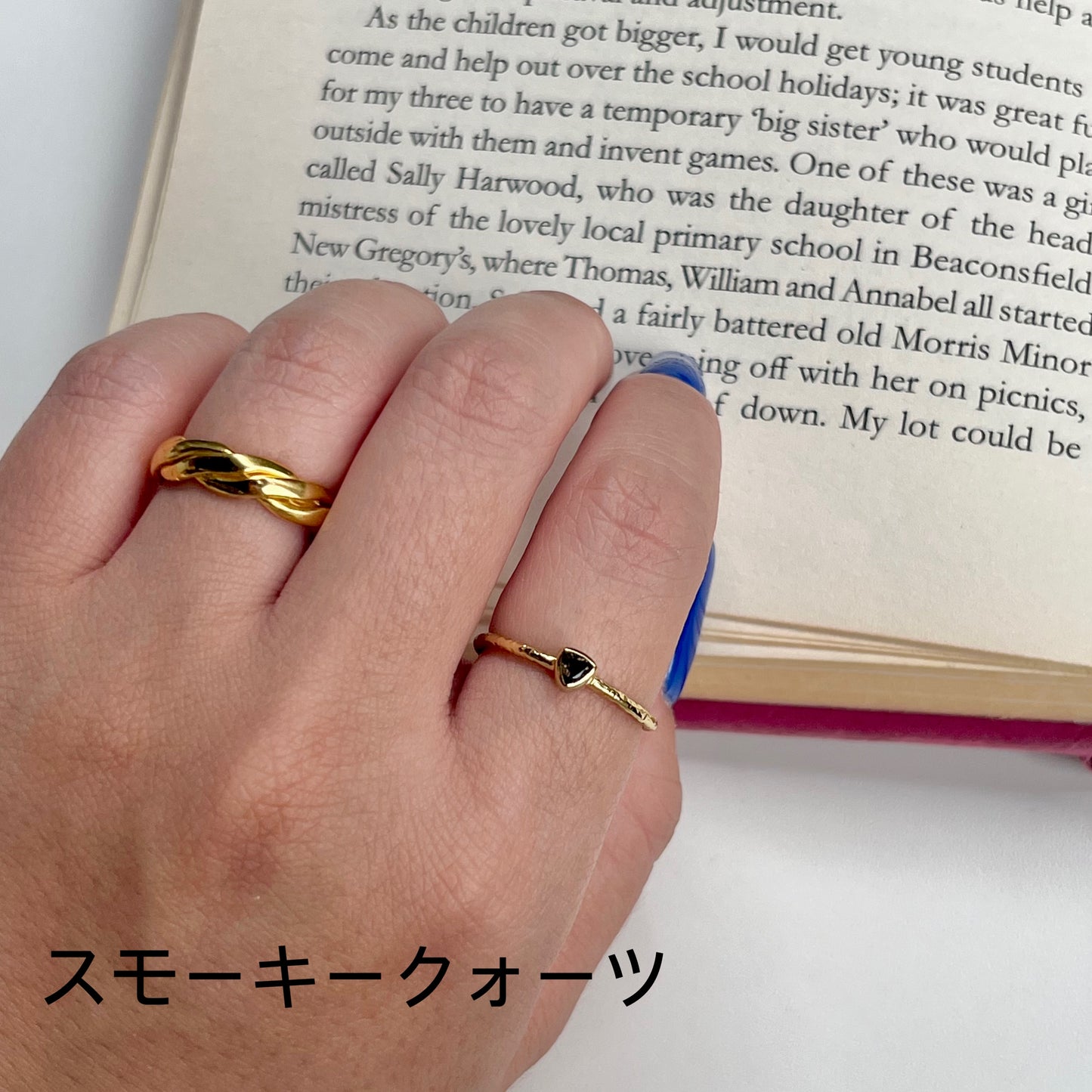 Brass petit ring 34