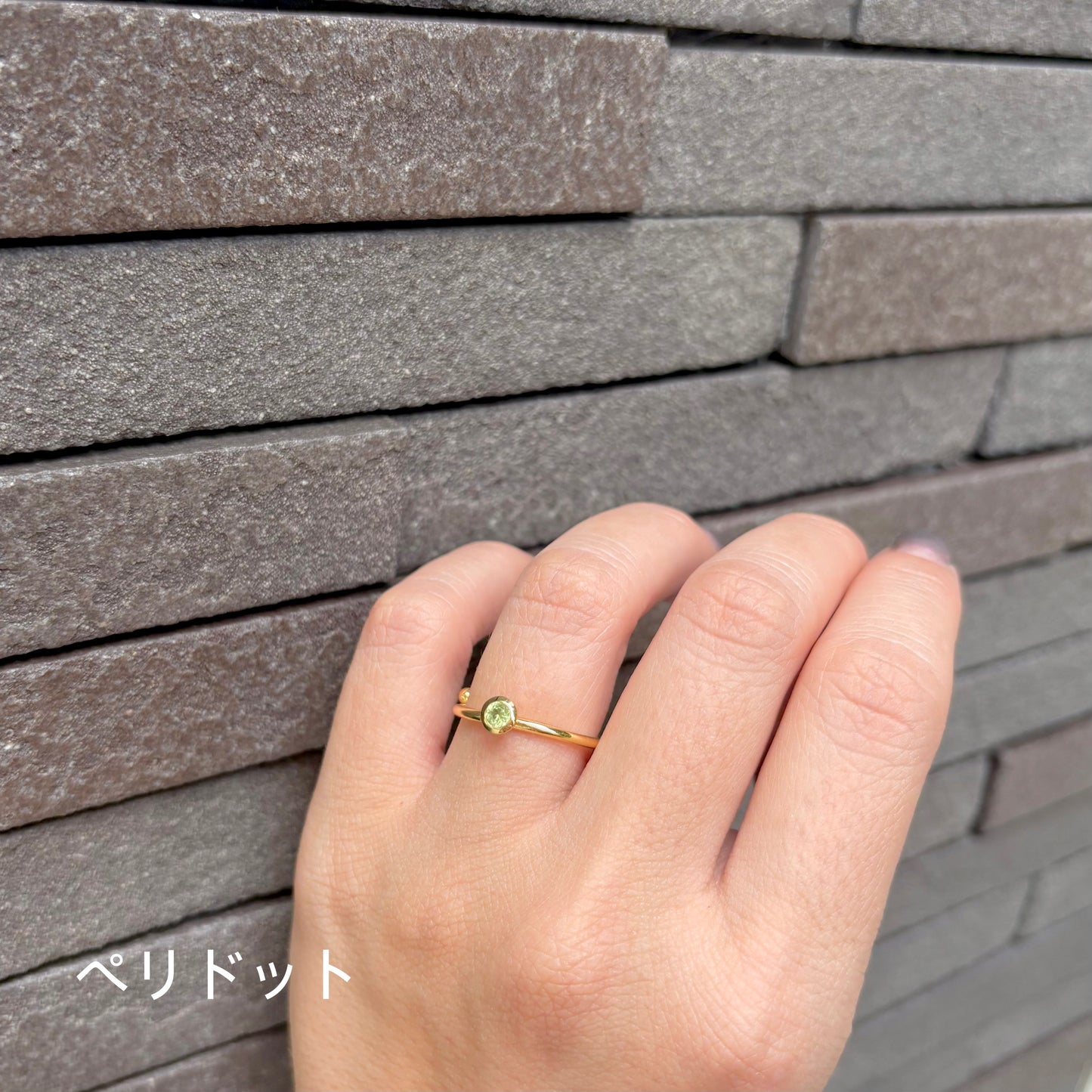 Brass petit ring 9
