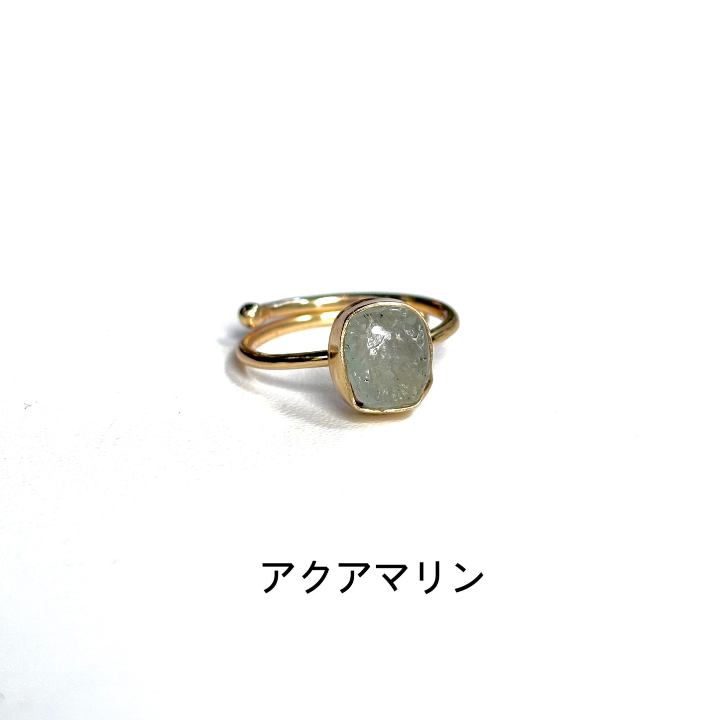 Brass roughcut ring