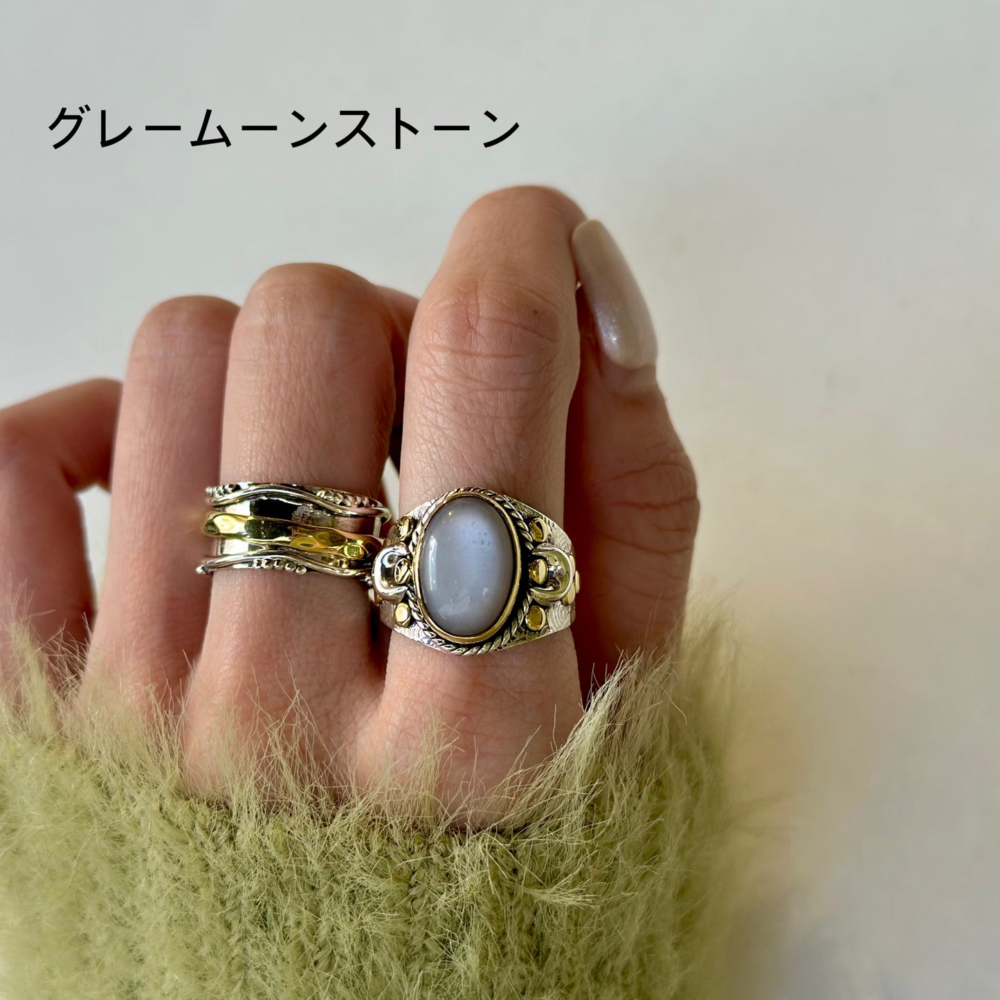 Connect ring 5